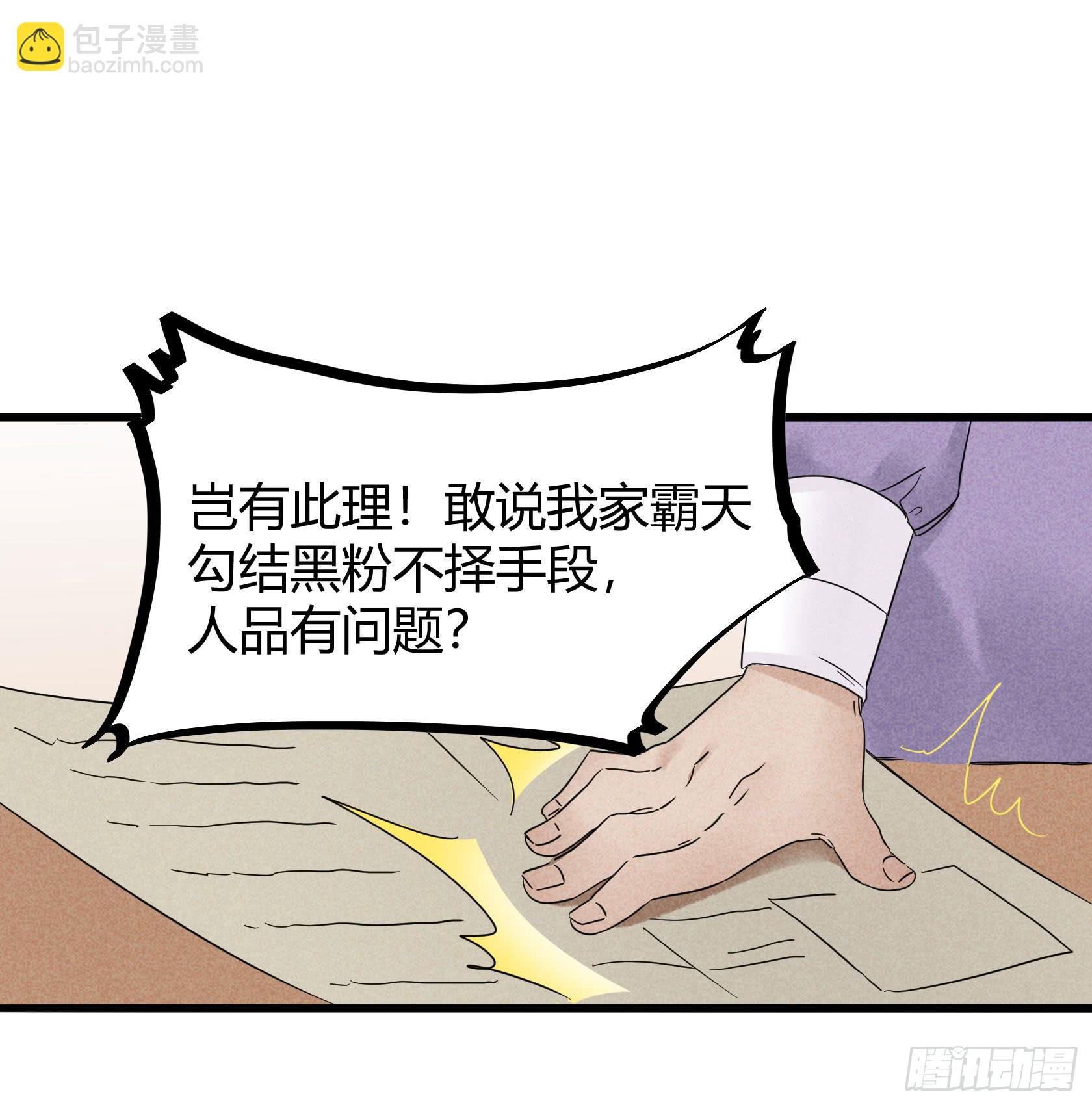 你可千万别中招啊