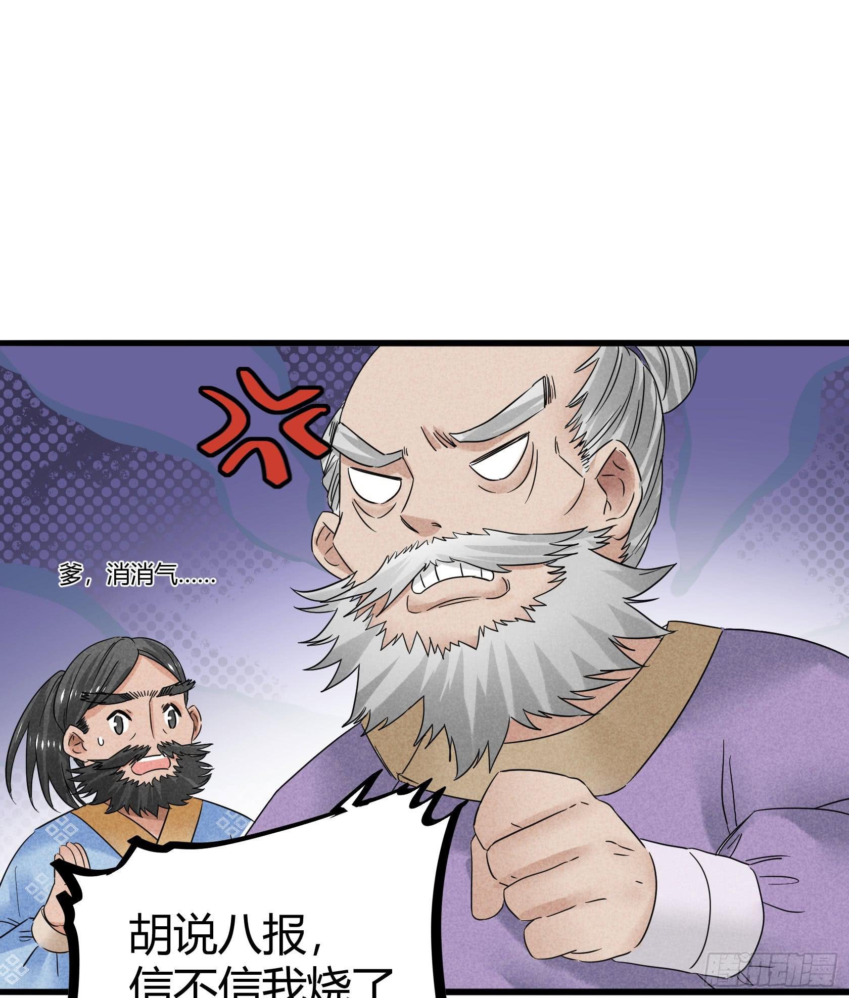 你可千万别中招啊
