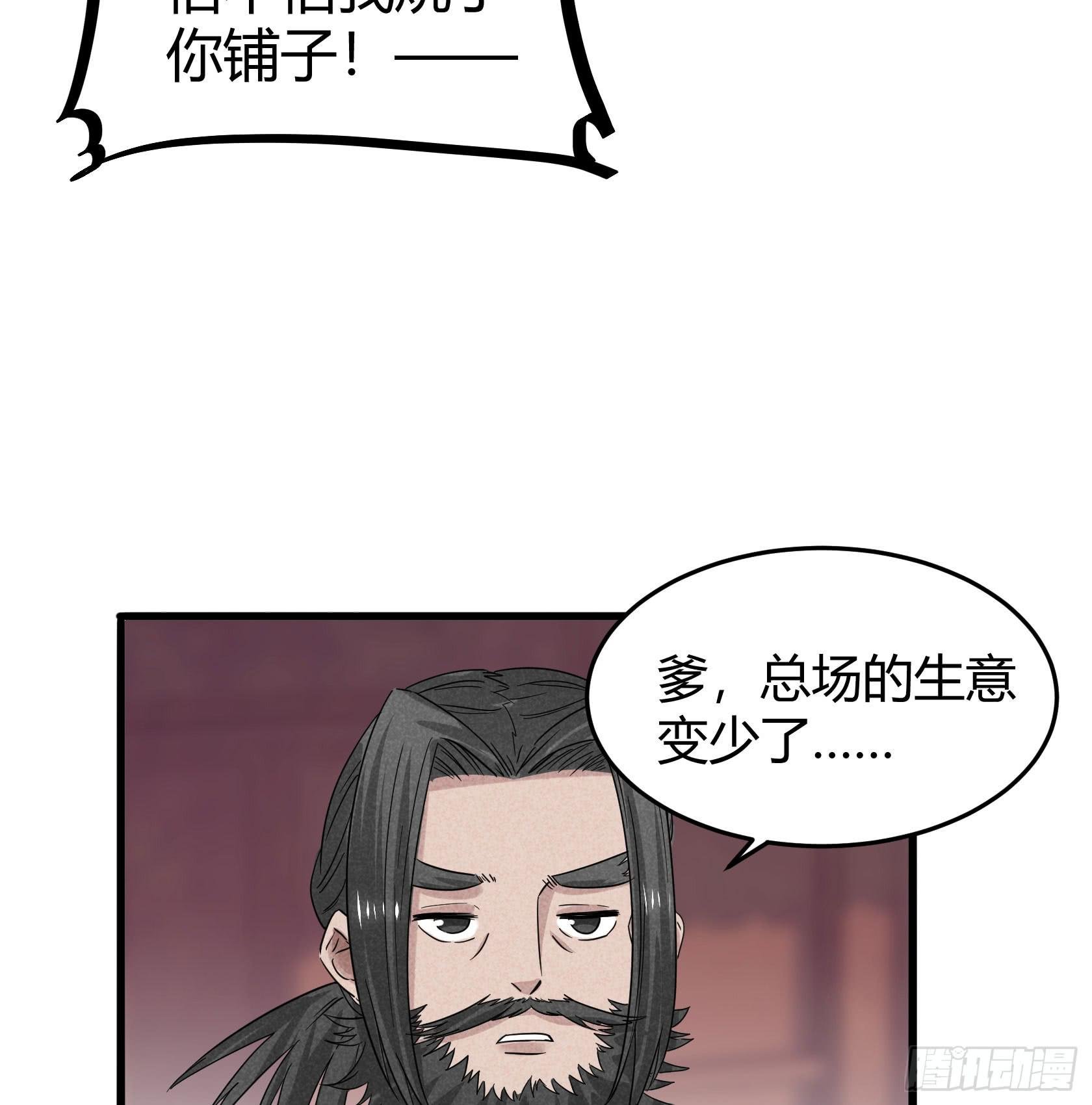 你可千万别中招啊