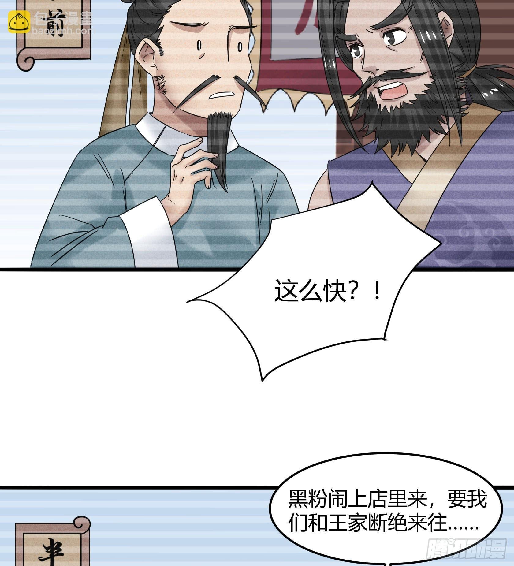 你可千万别中招啊