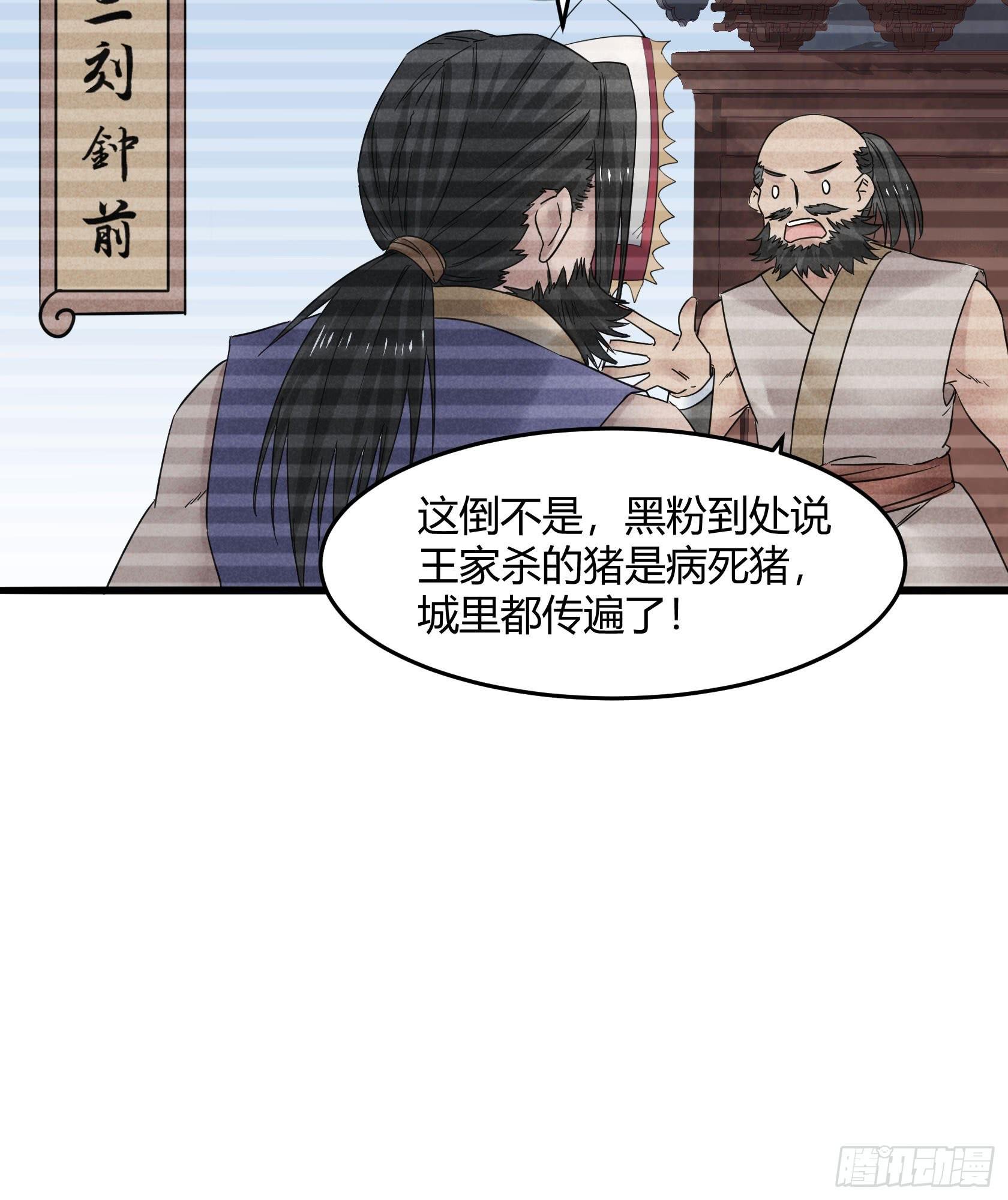 你可千万别中招啊