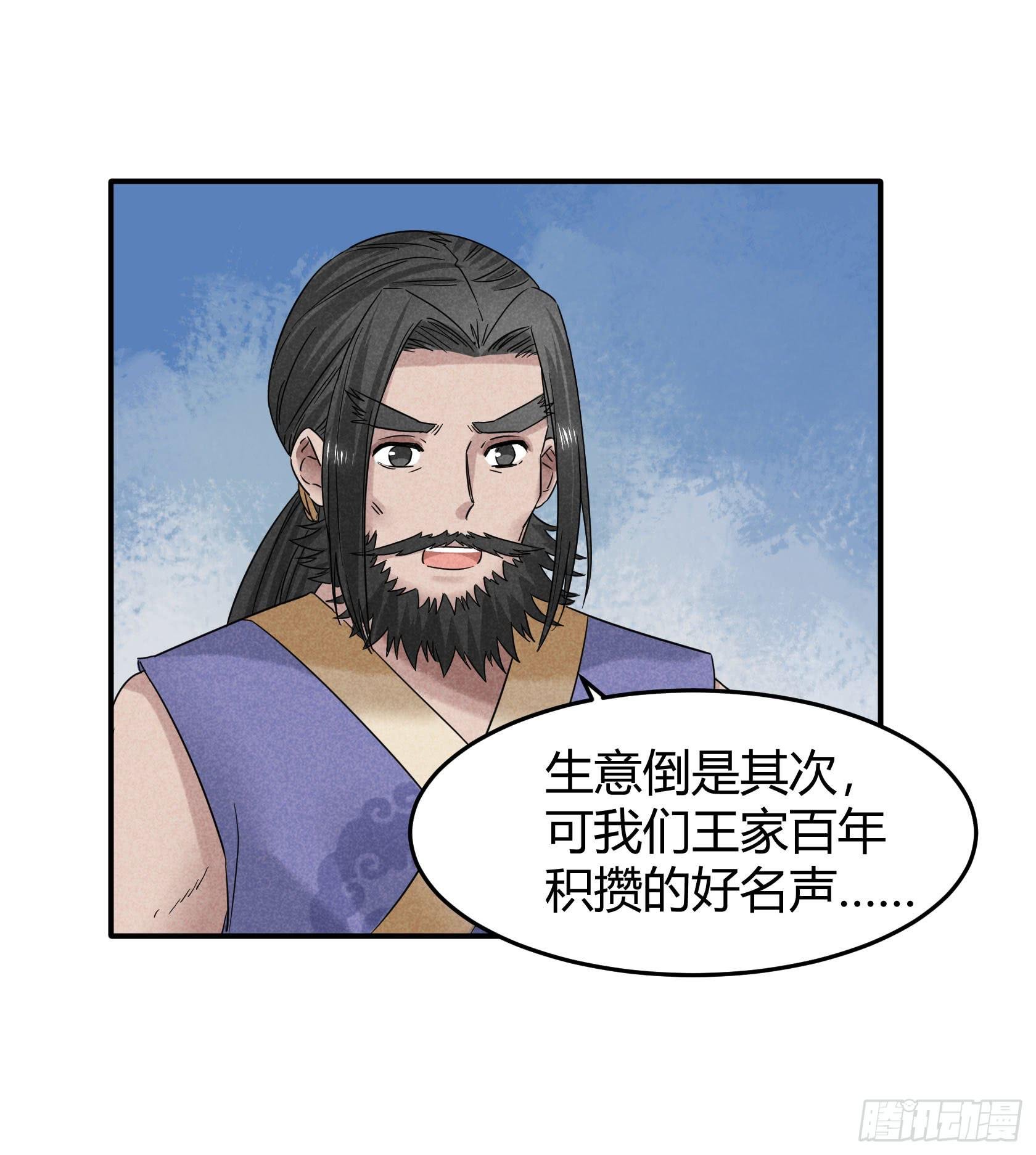 你可千万别中招啊