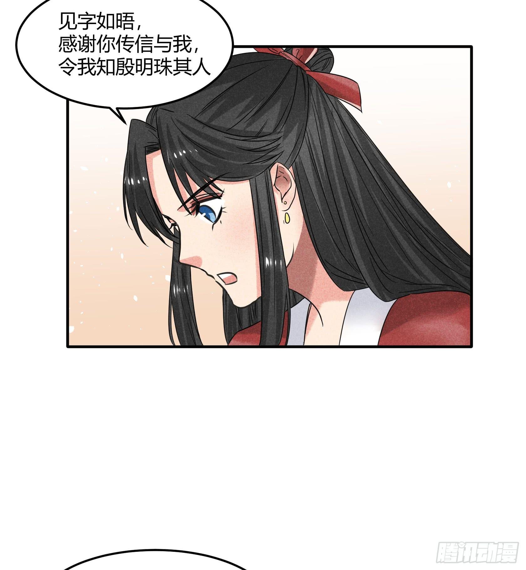 你可千万别中招啊