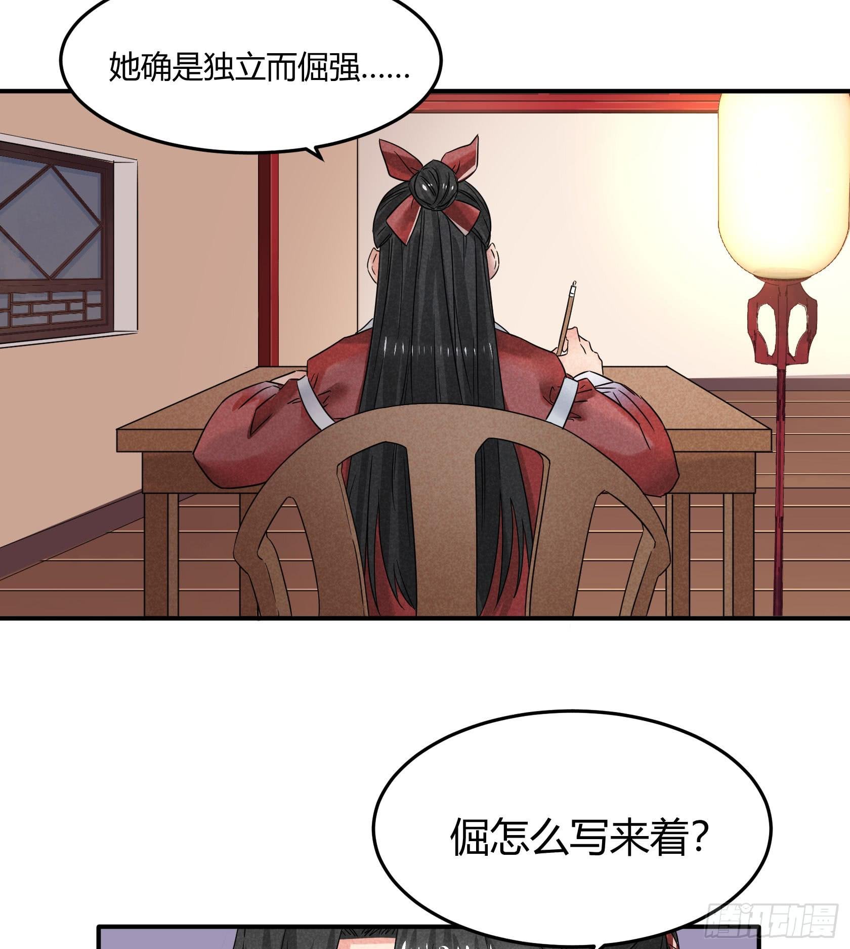 你可千万别中招啊