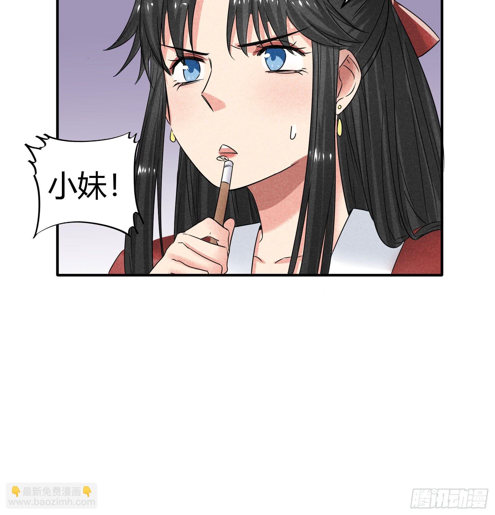 你可千万别中招啊