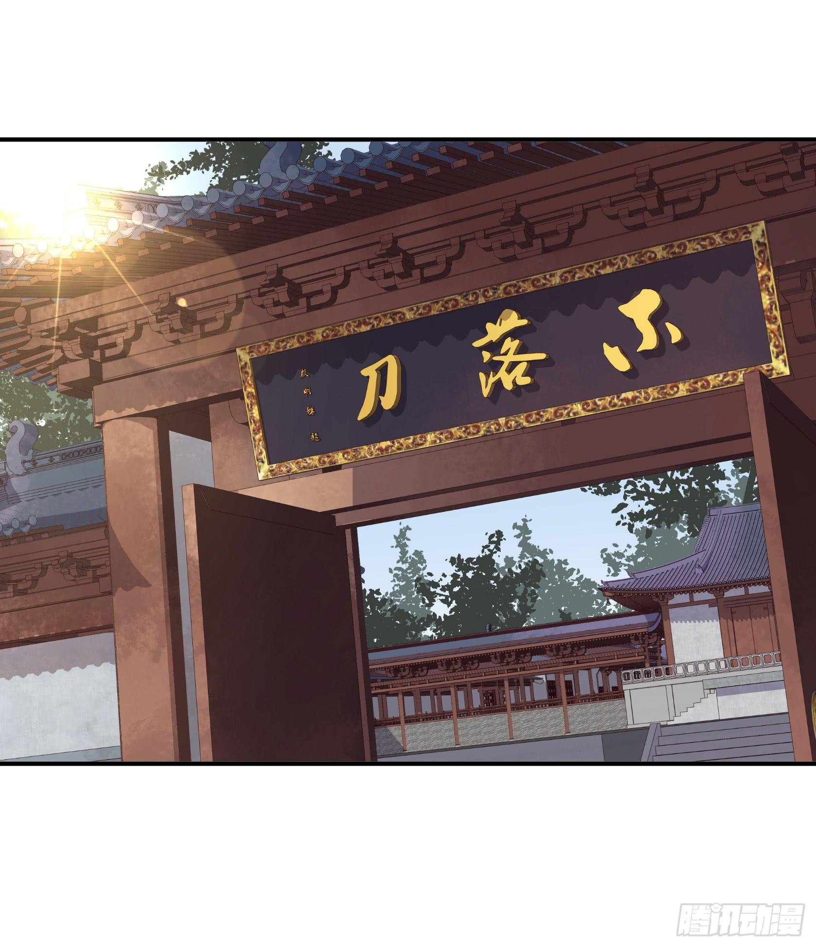 你可千万别中招啊
