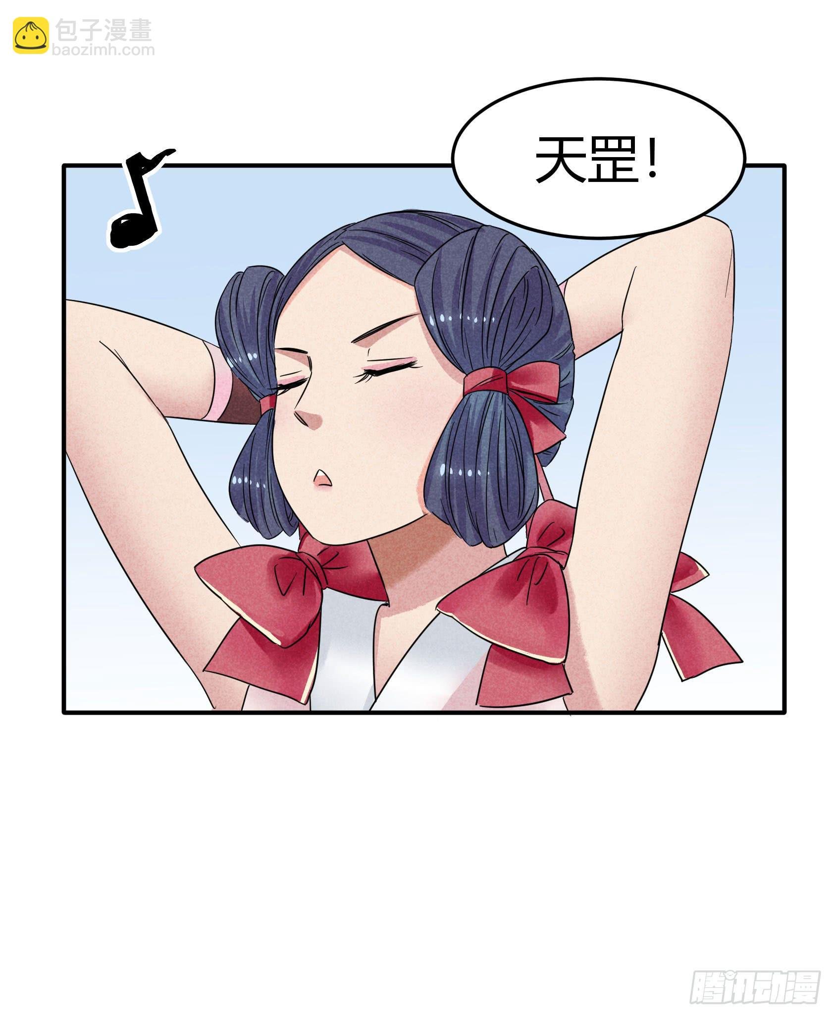 你可千万别中招啊
