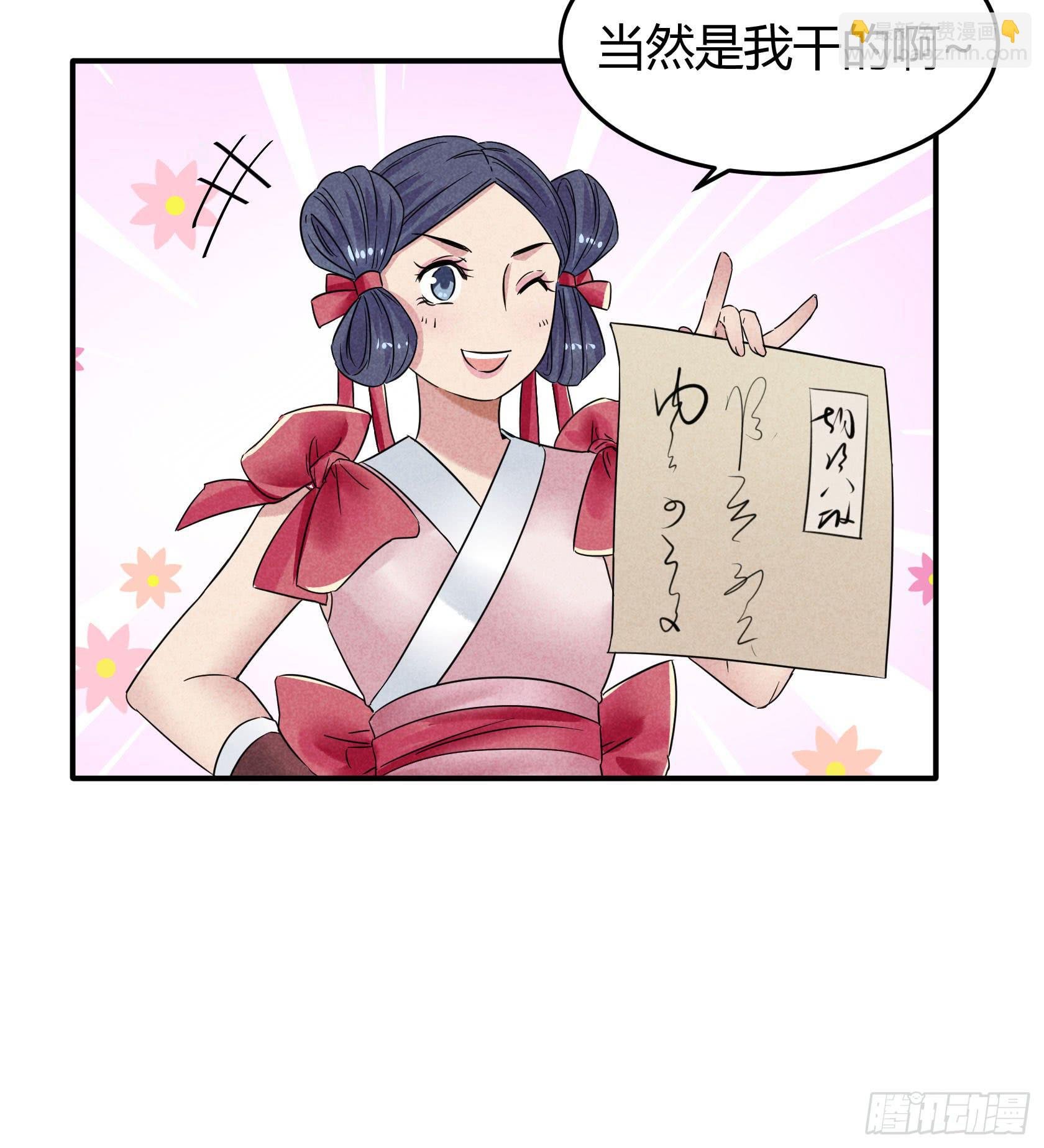 你可千万别中招啊