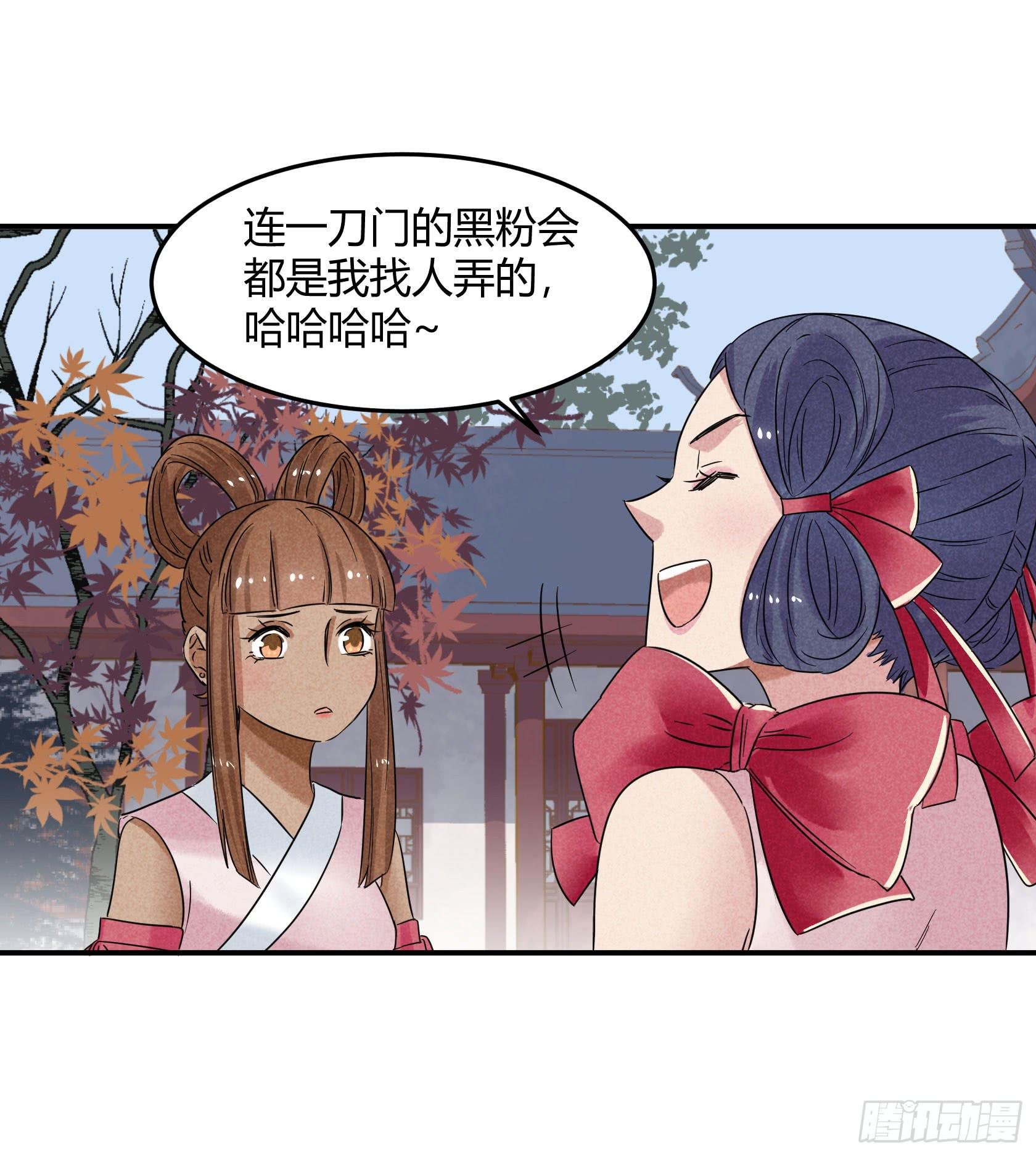你可千万别中招啊