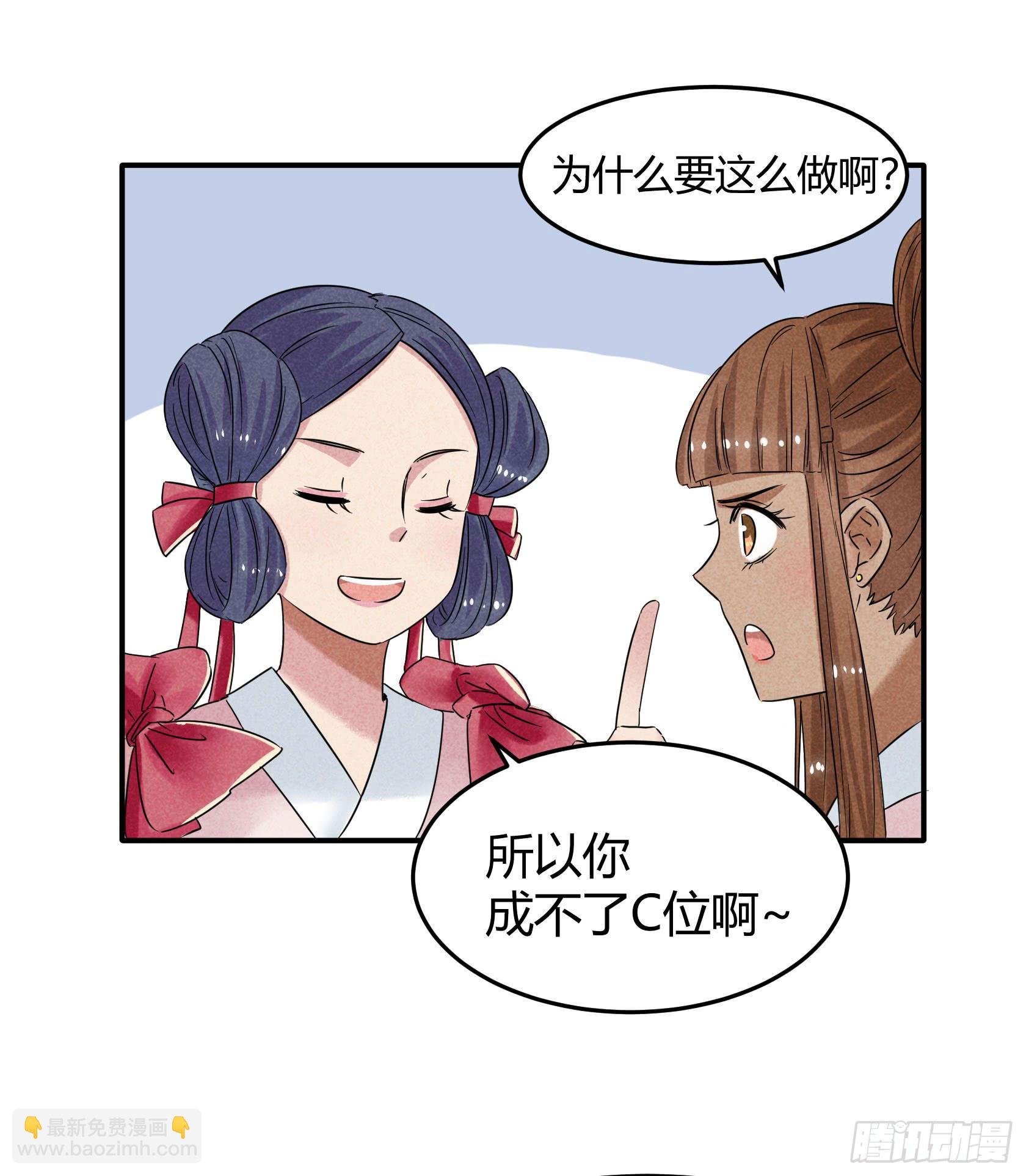 你可千万别中招啊