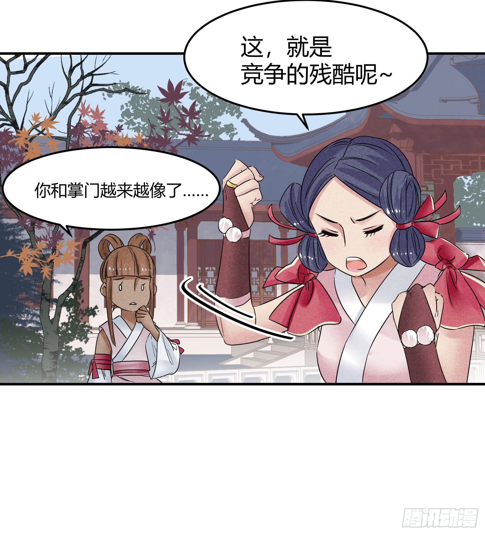 你可千万别中招啊