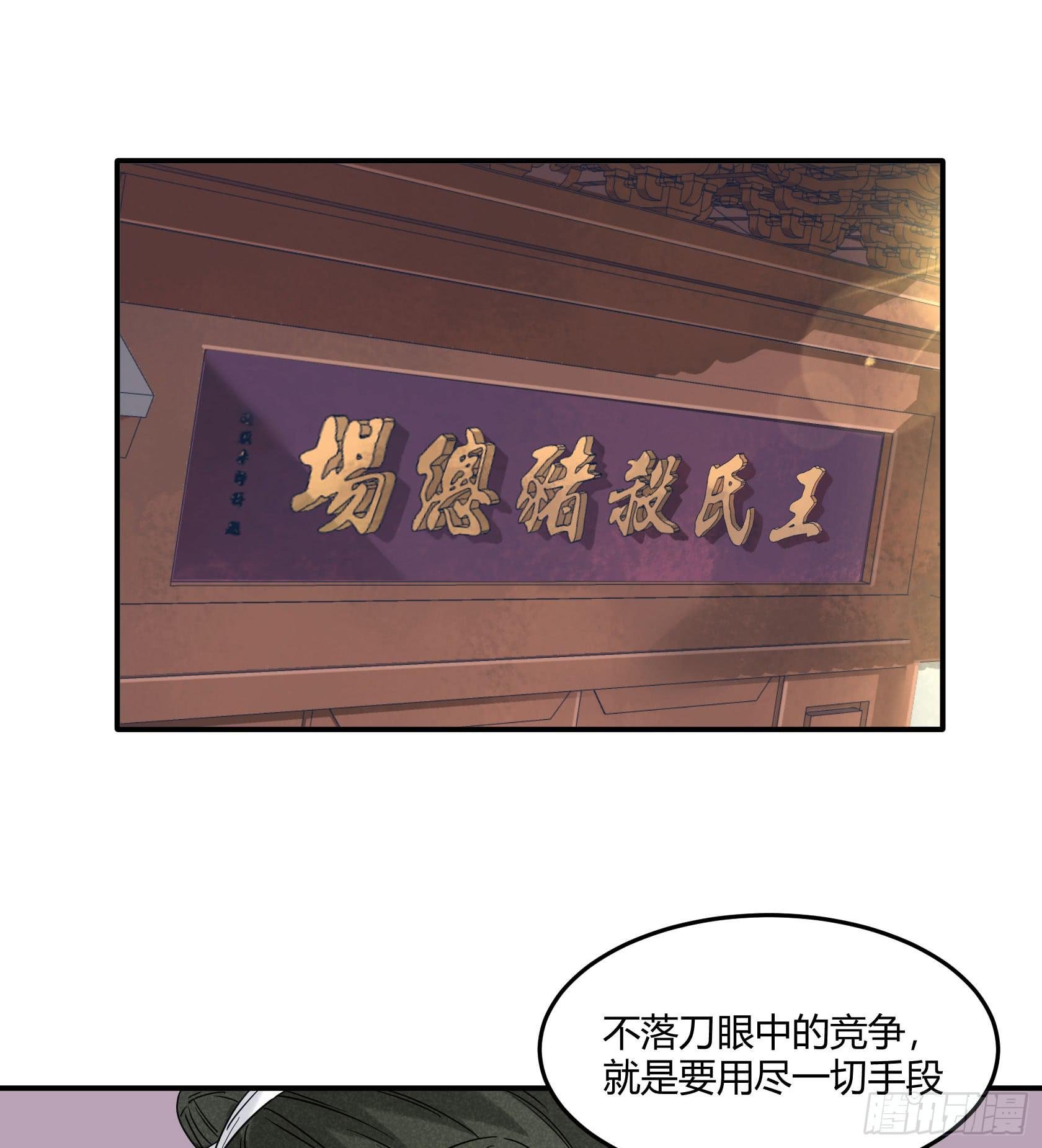 你可千万别中招啊