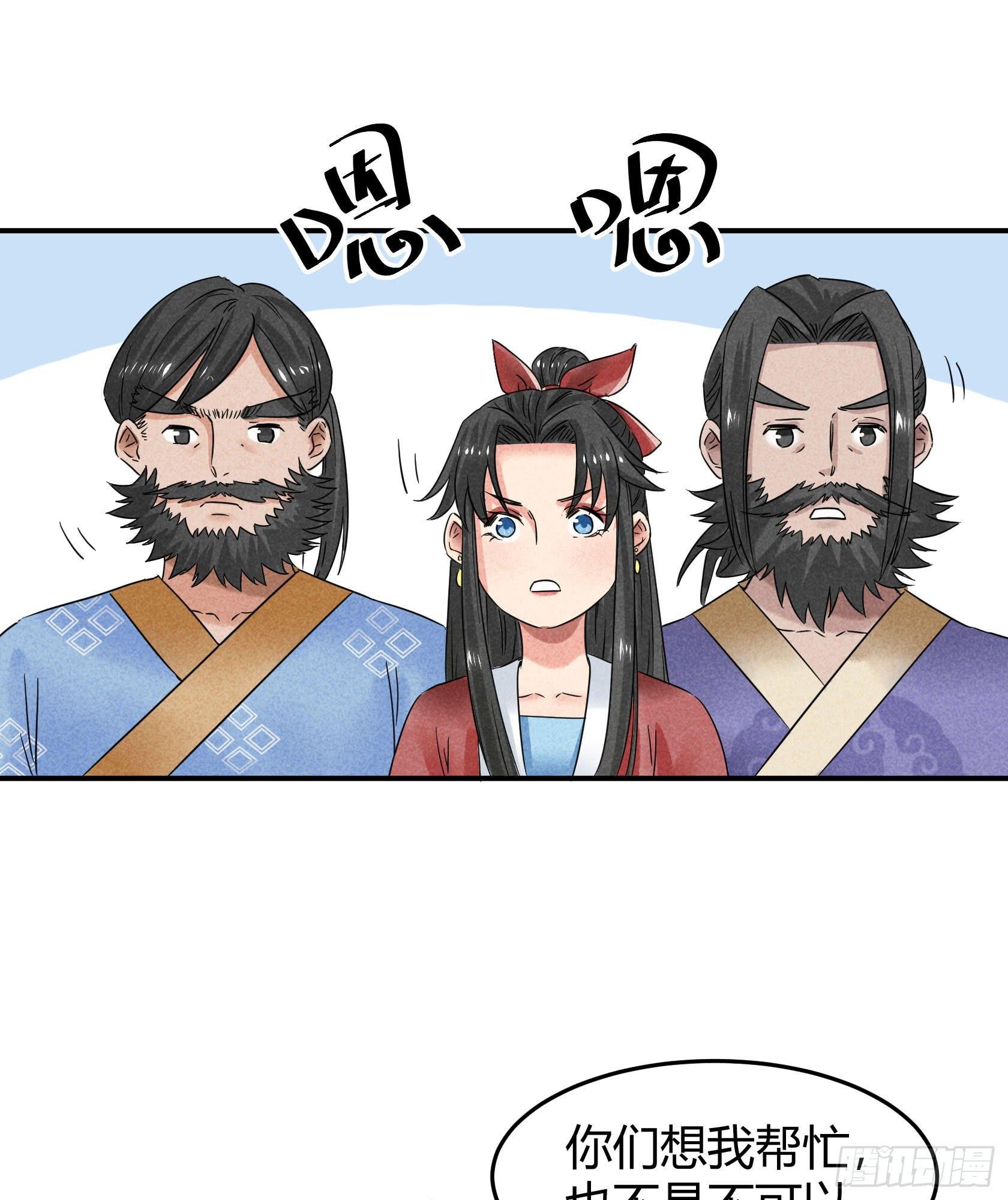你可千万别中招啊