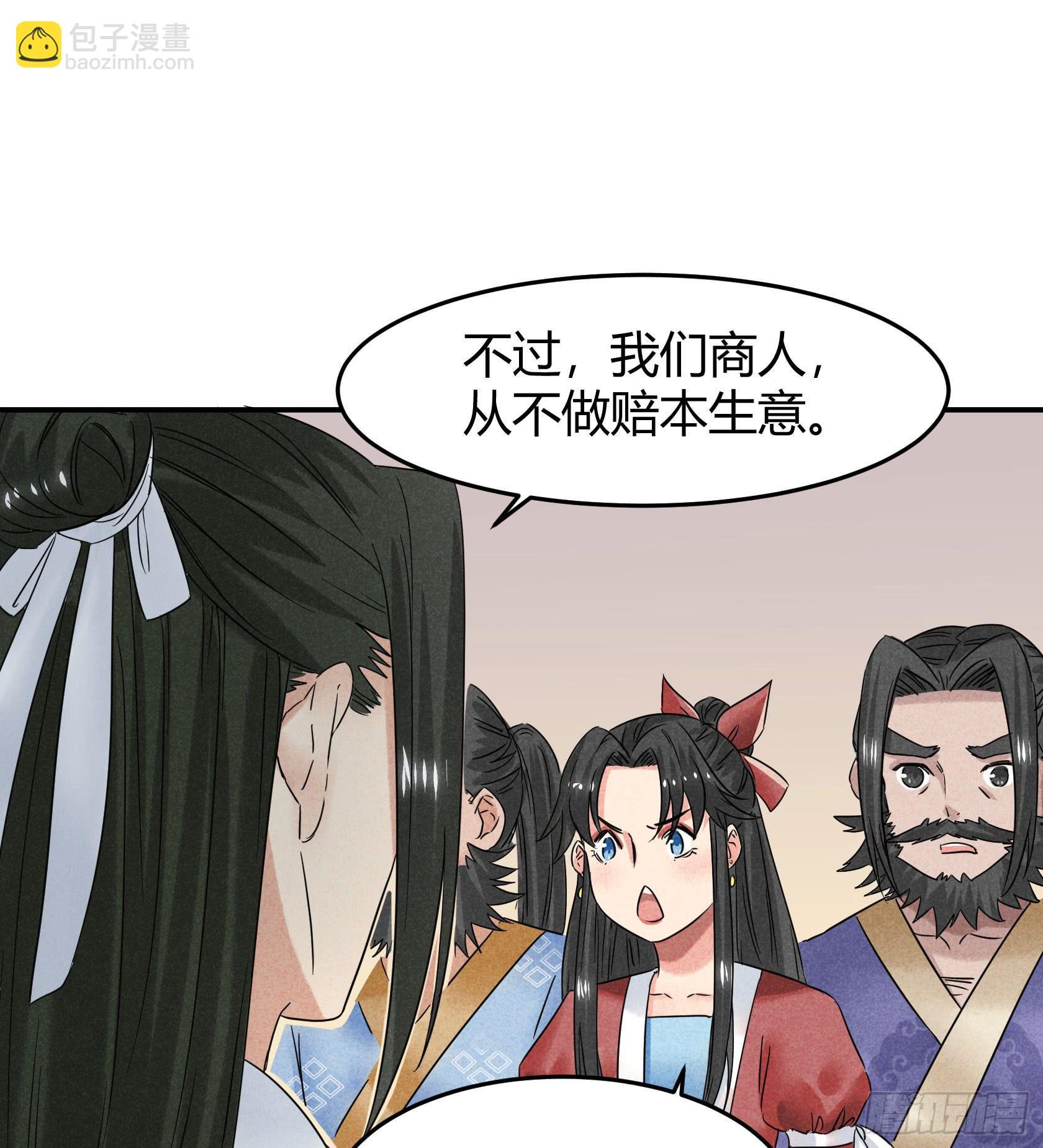 你可千万别中招啊