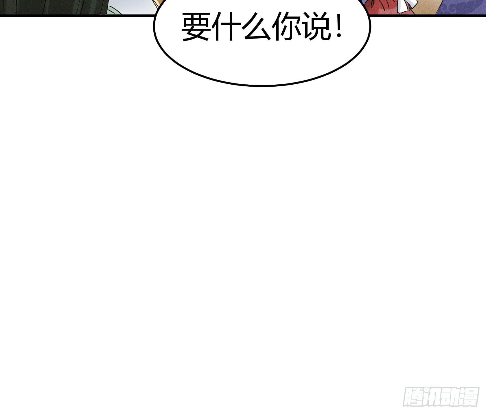 你可千万别中招啊