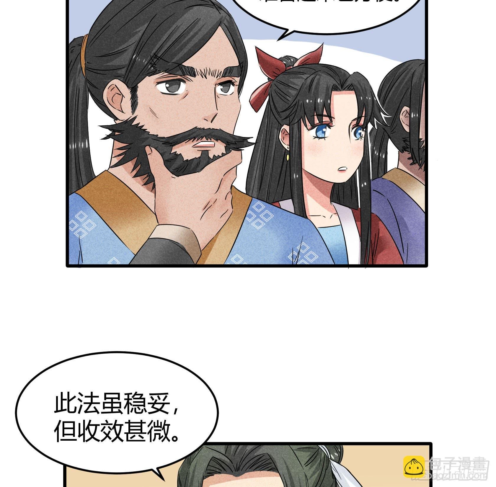 你可千万别中招啊