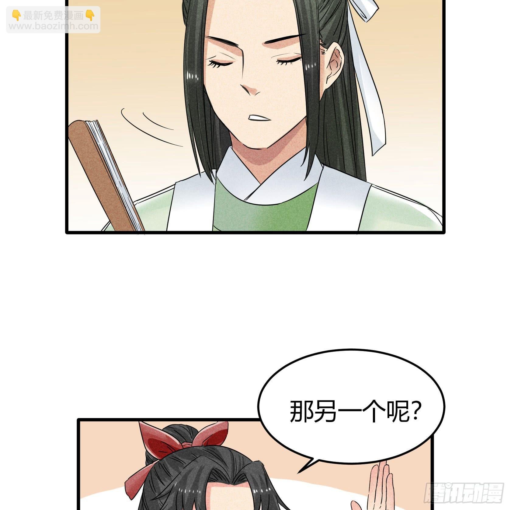 你可千万别中招啊