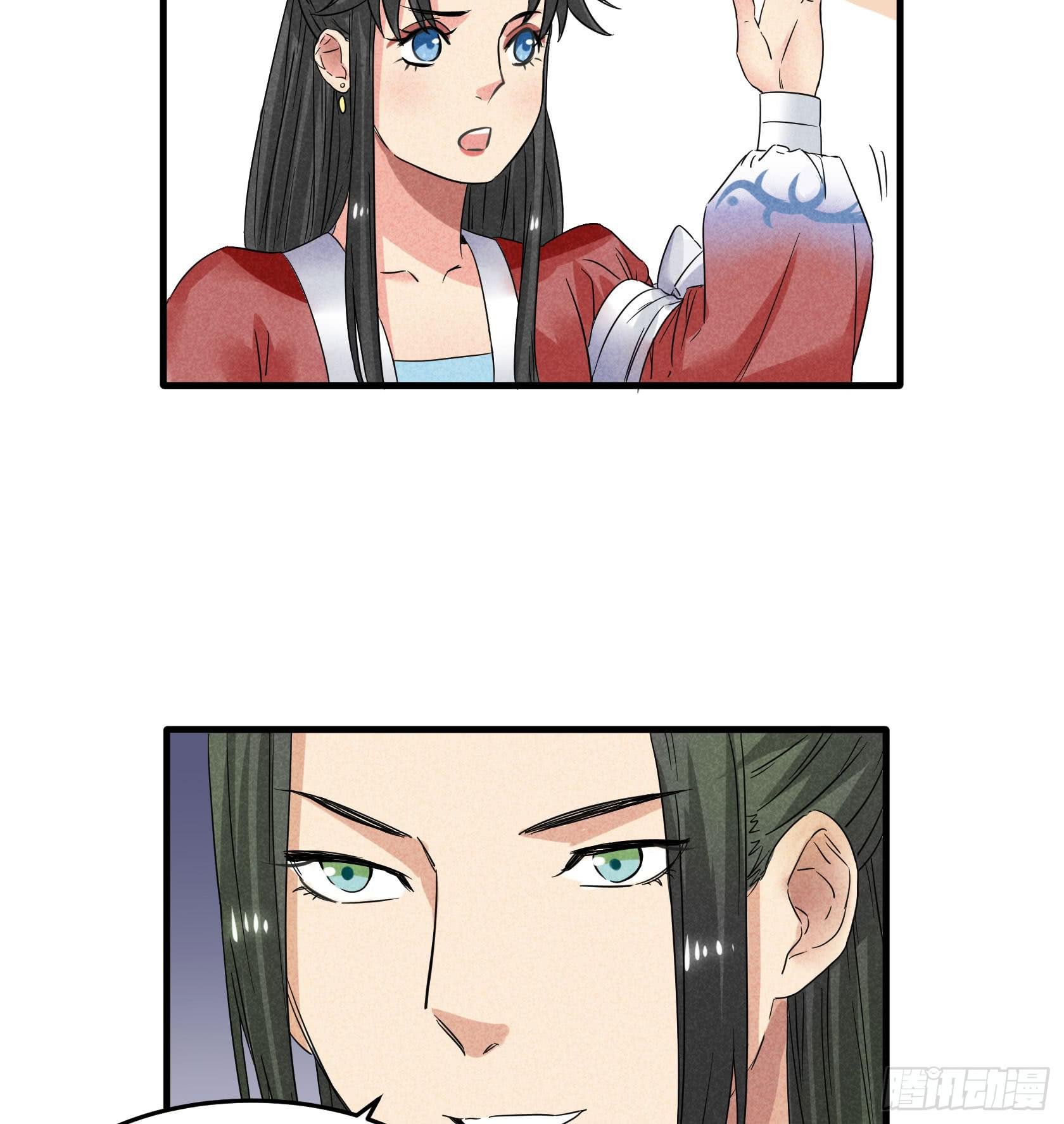 你可千万别中招啊
