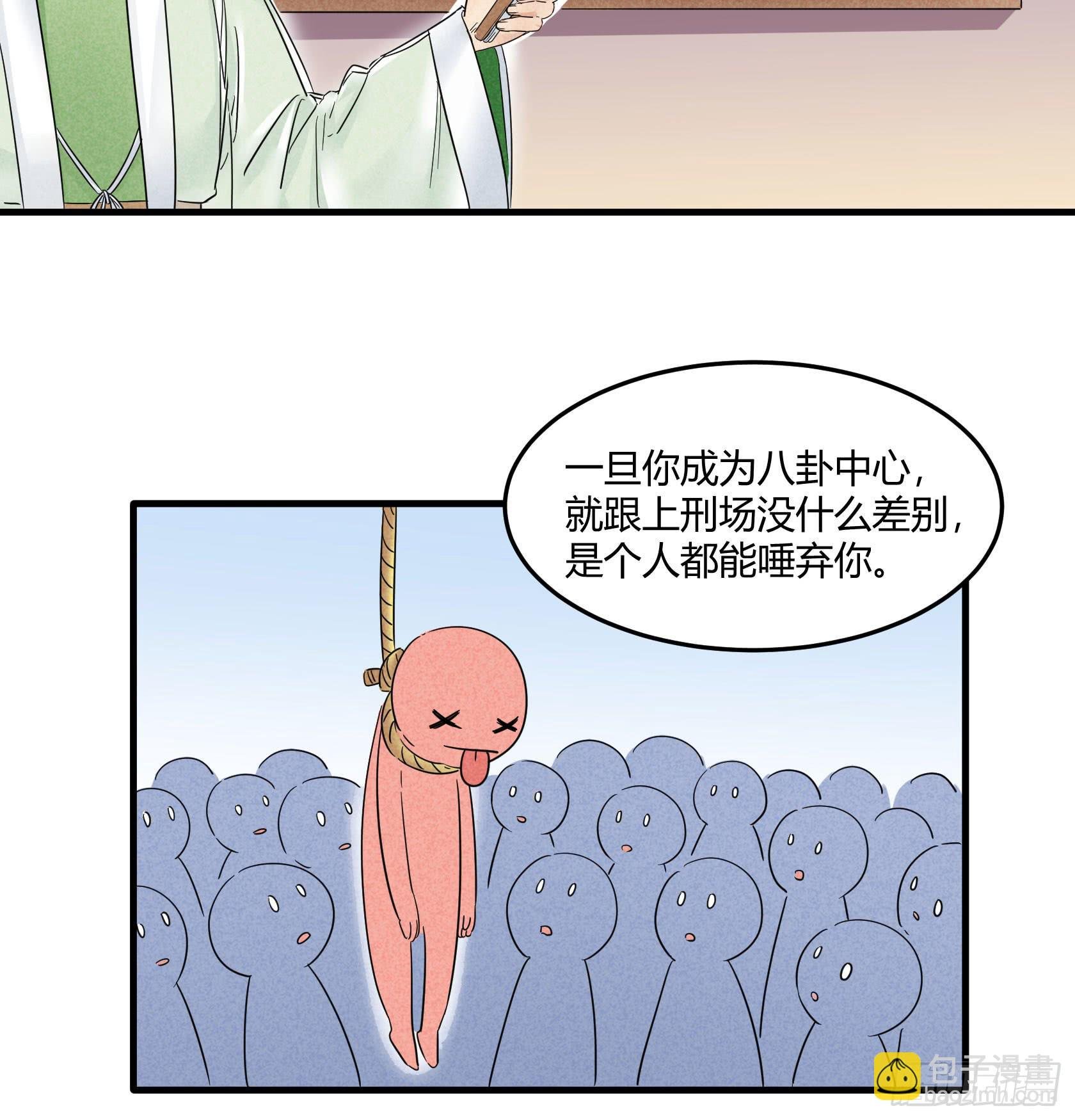 你可千万别中招啊