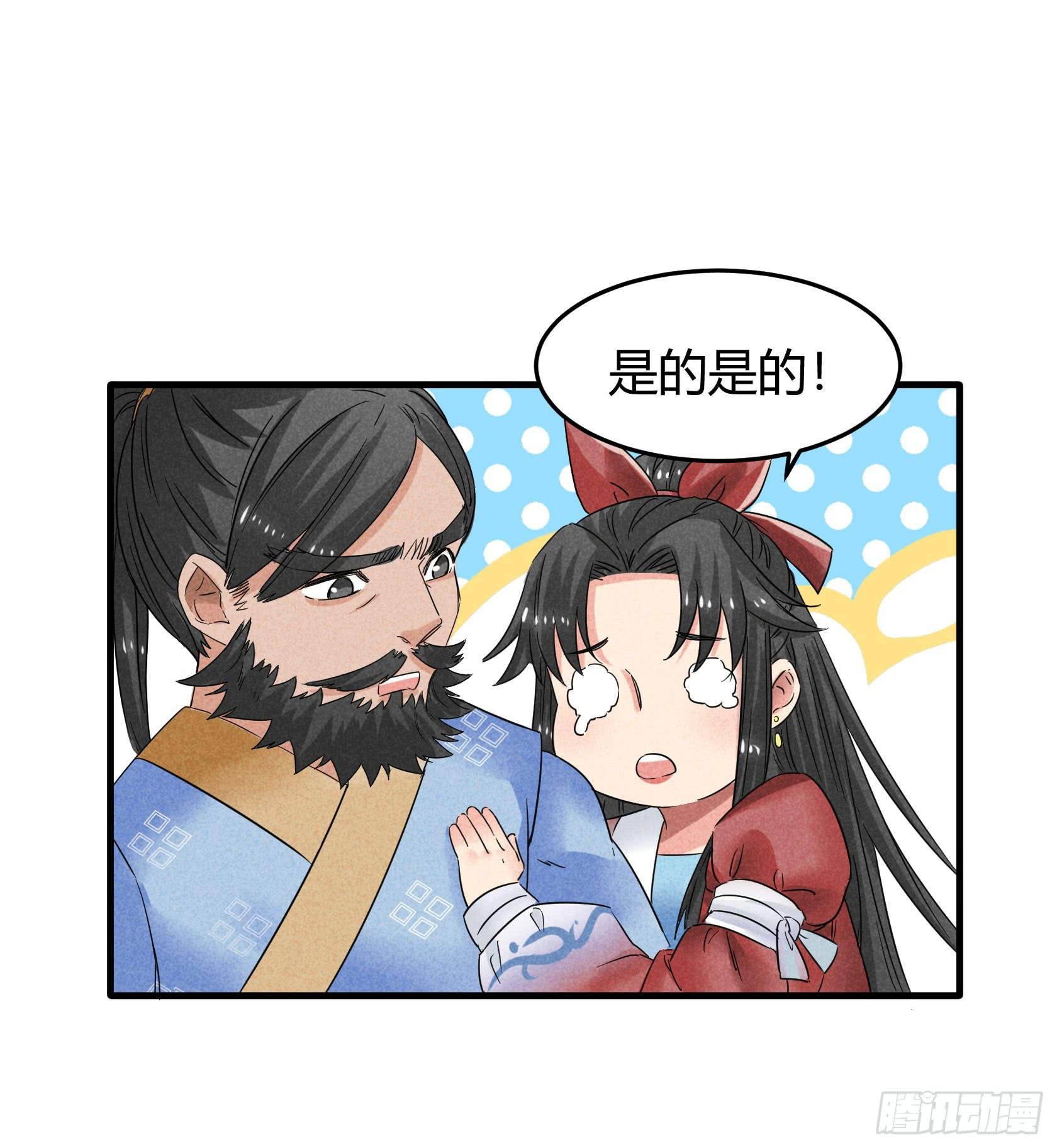 你可千万别中招啊