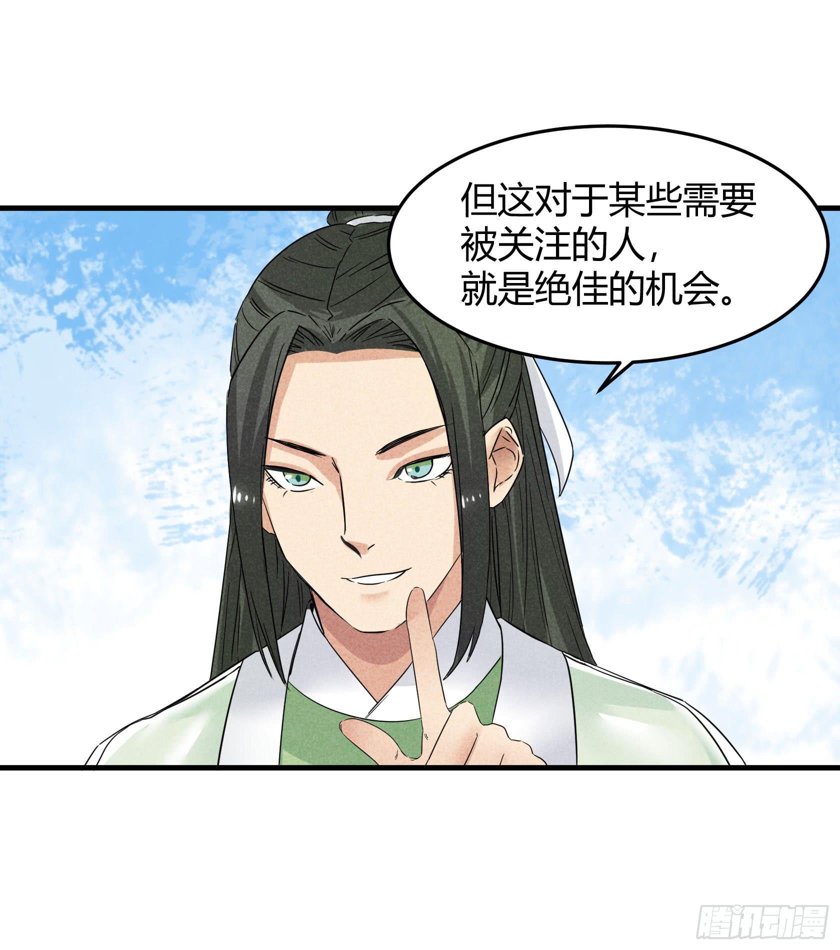 你可千万别中招啊