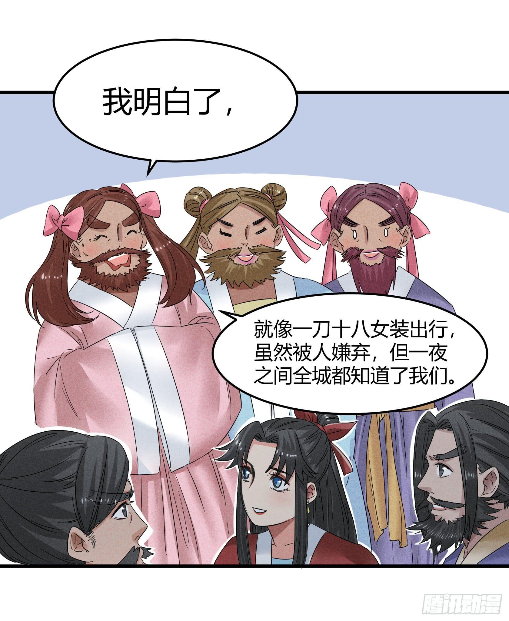 你可千万别中招啊