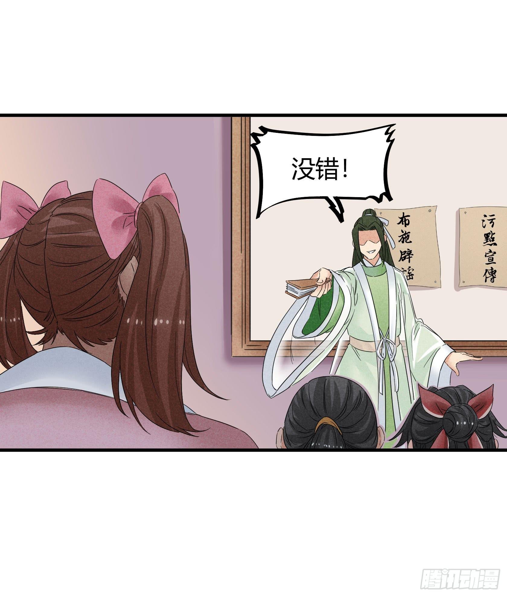你可千万别中招啊