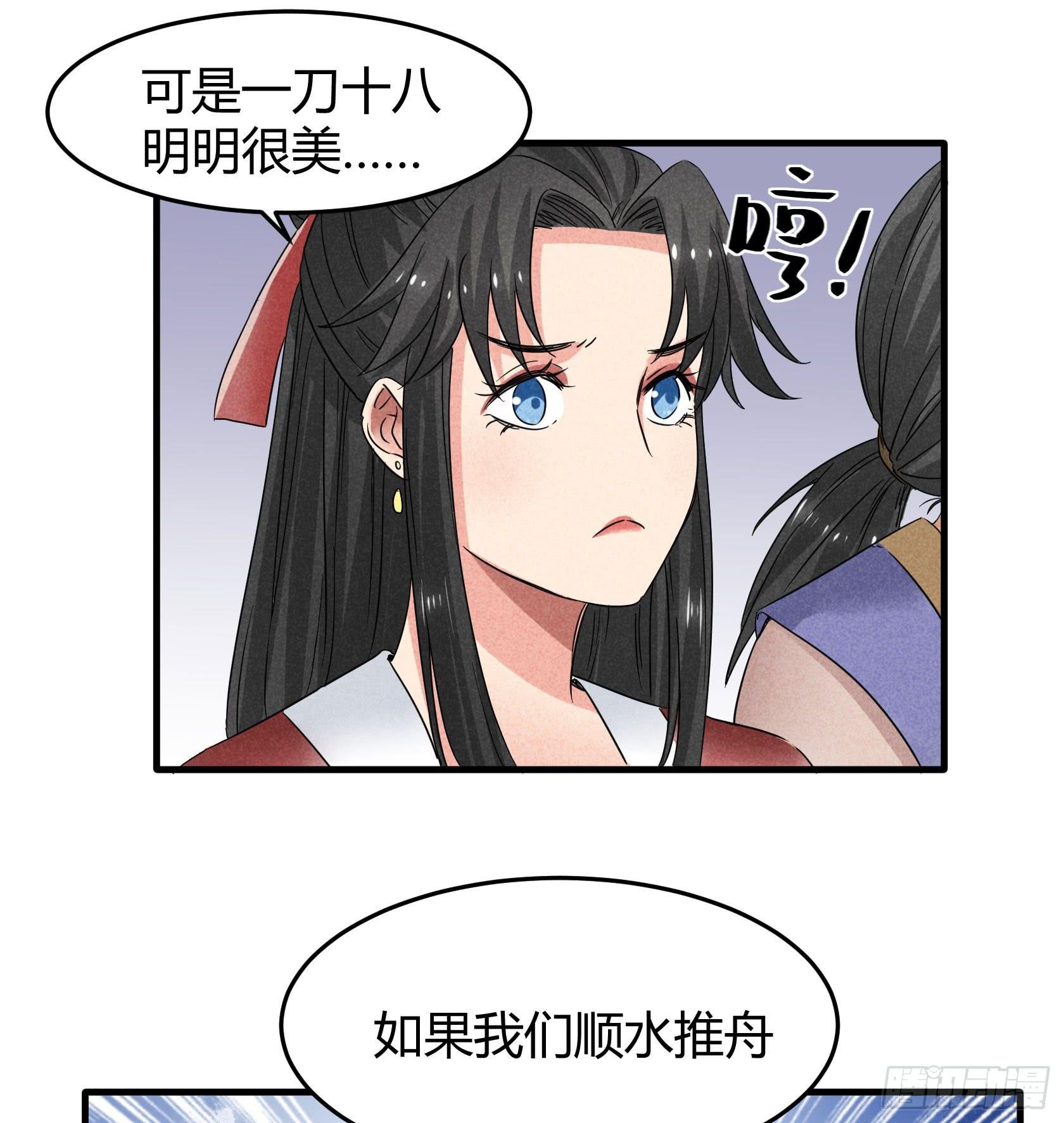 你可千万别中招啊