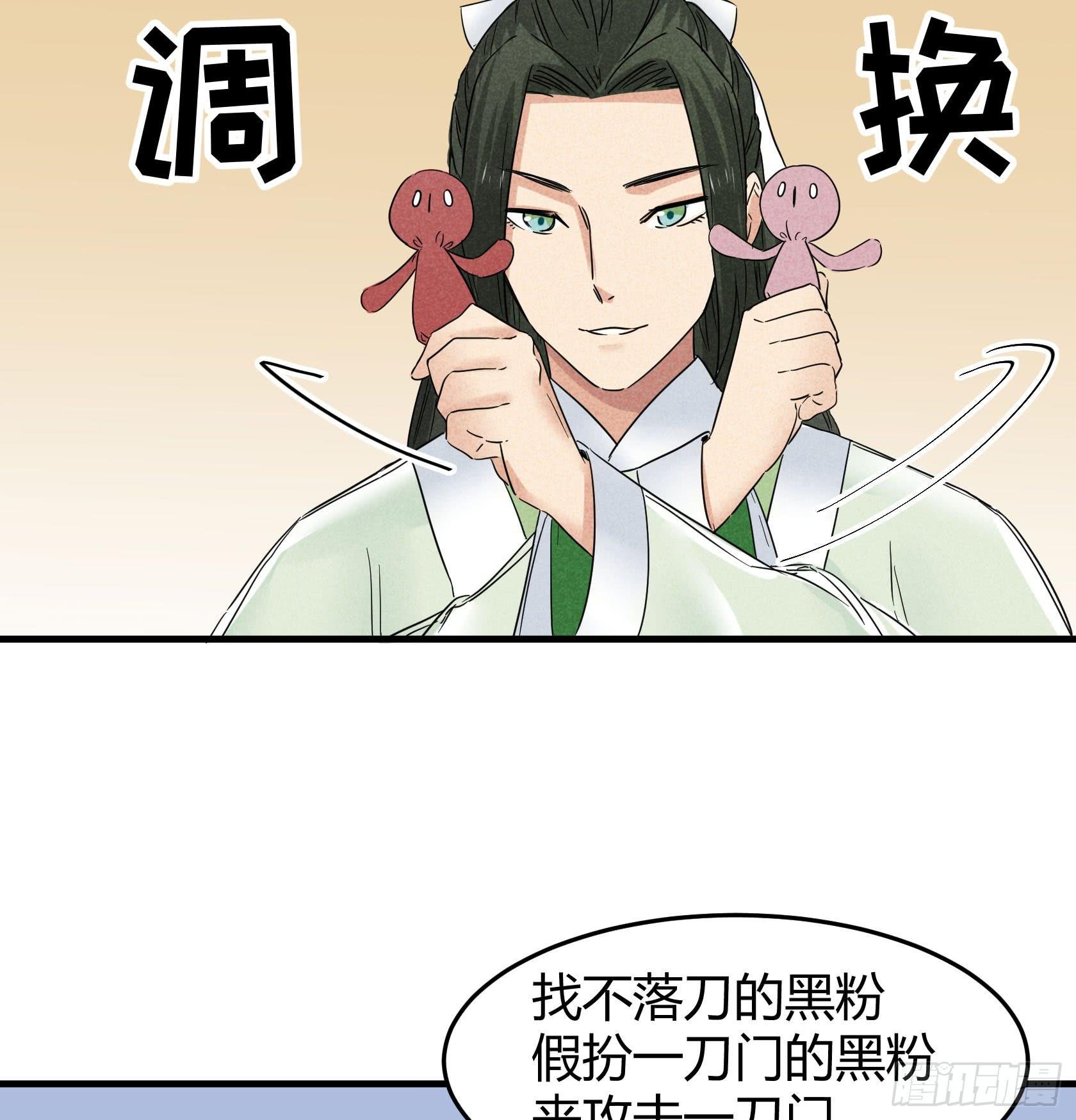 你可千万别中招啊