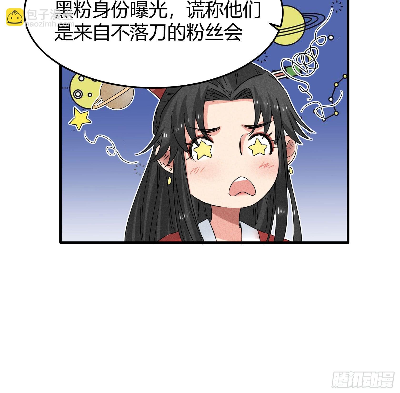 你可千万别中招啊