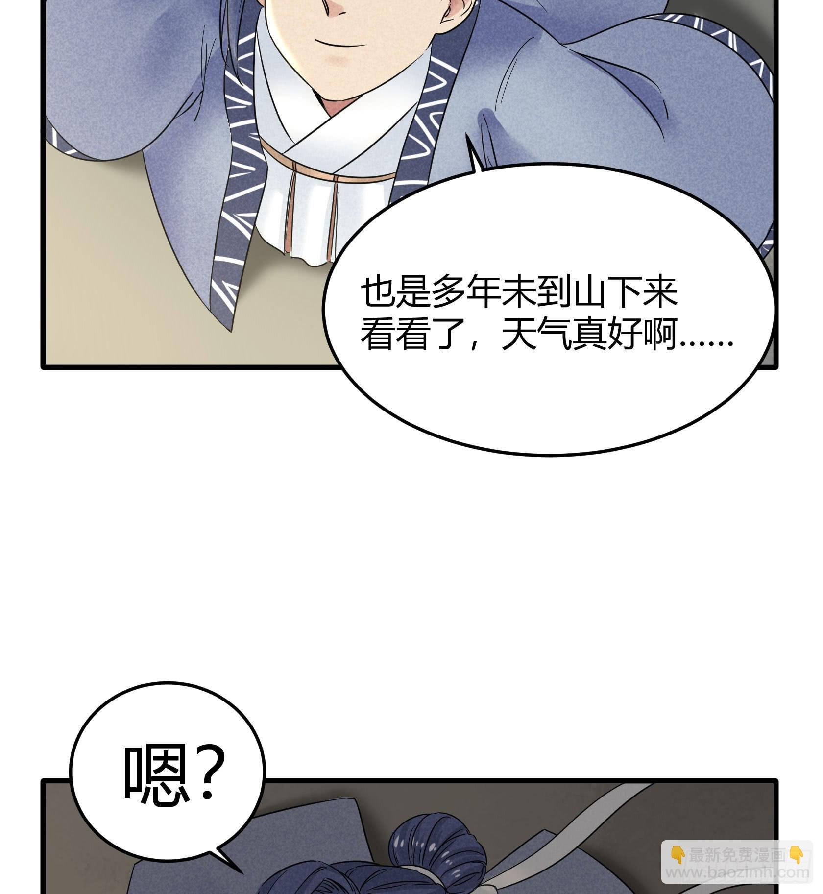 人即是江湖