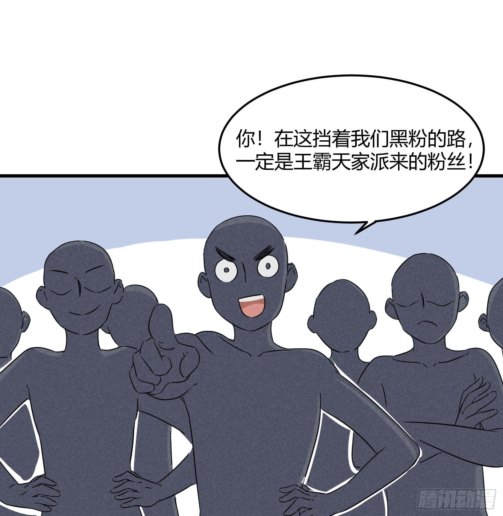 人即是江湖