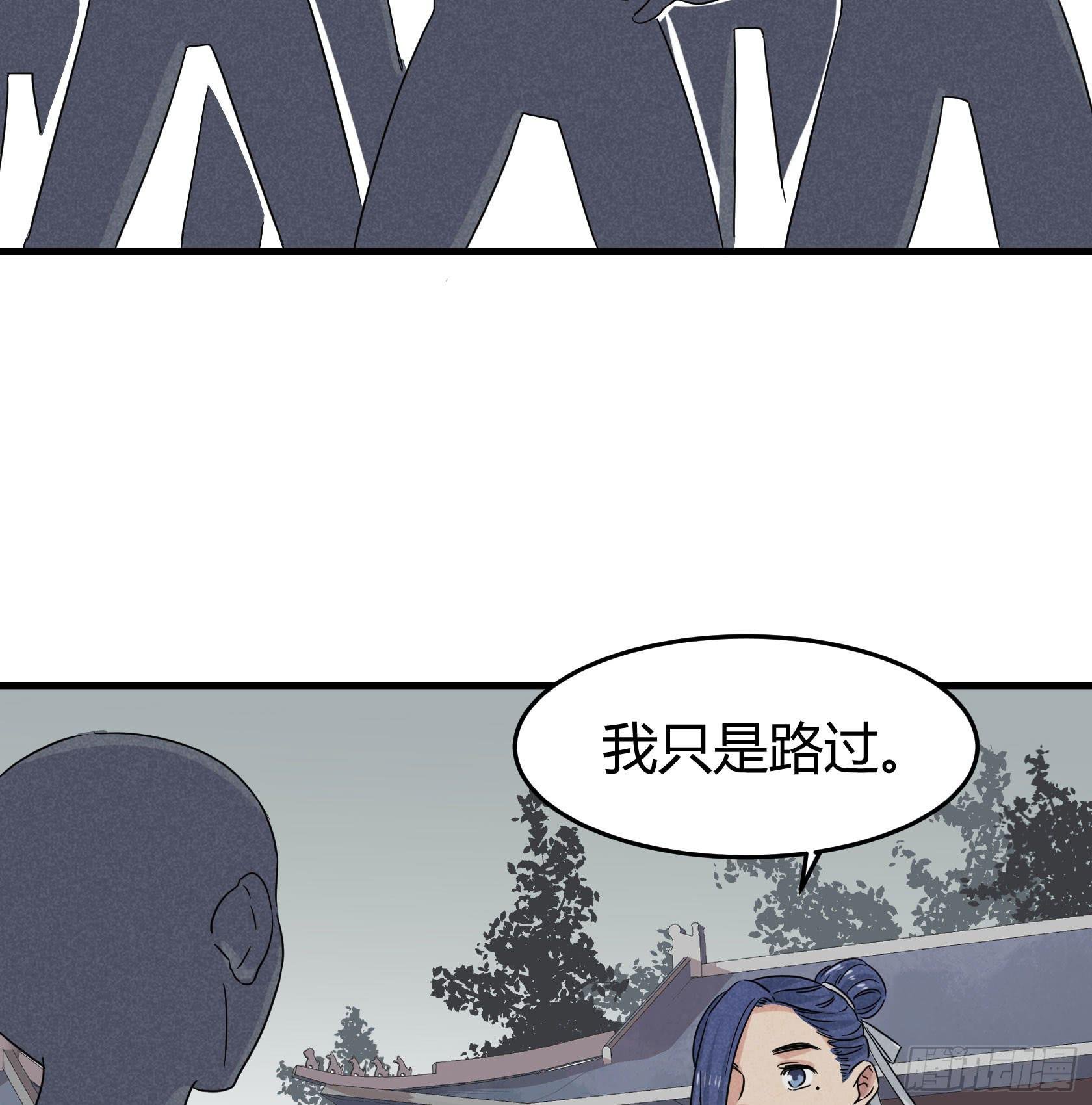 人即是江湖