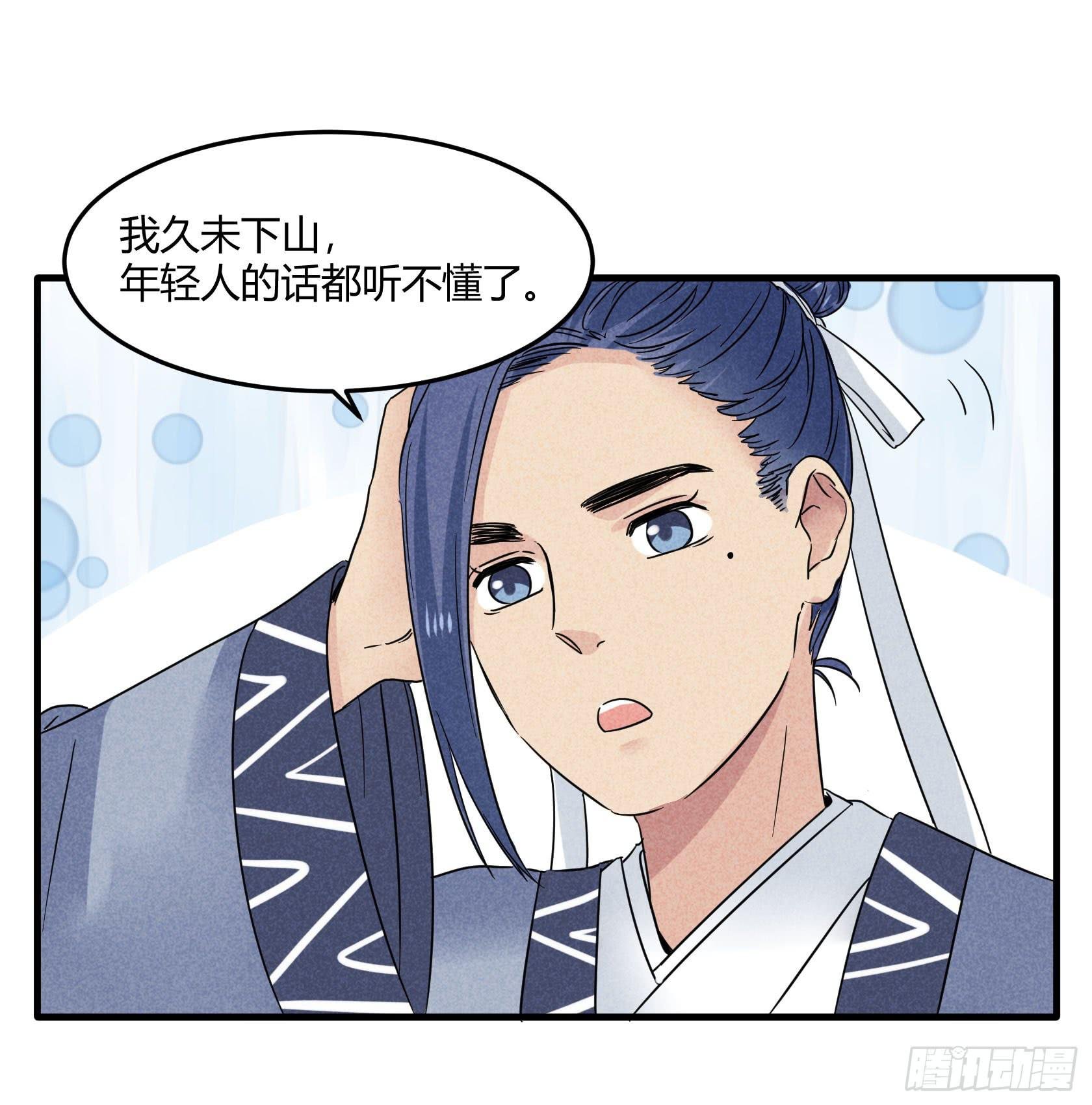 人即是江湖