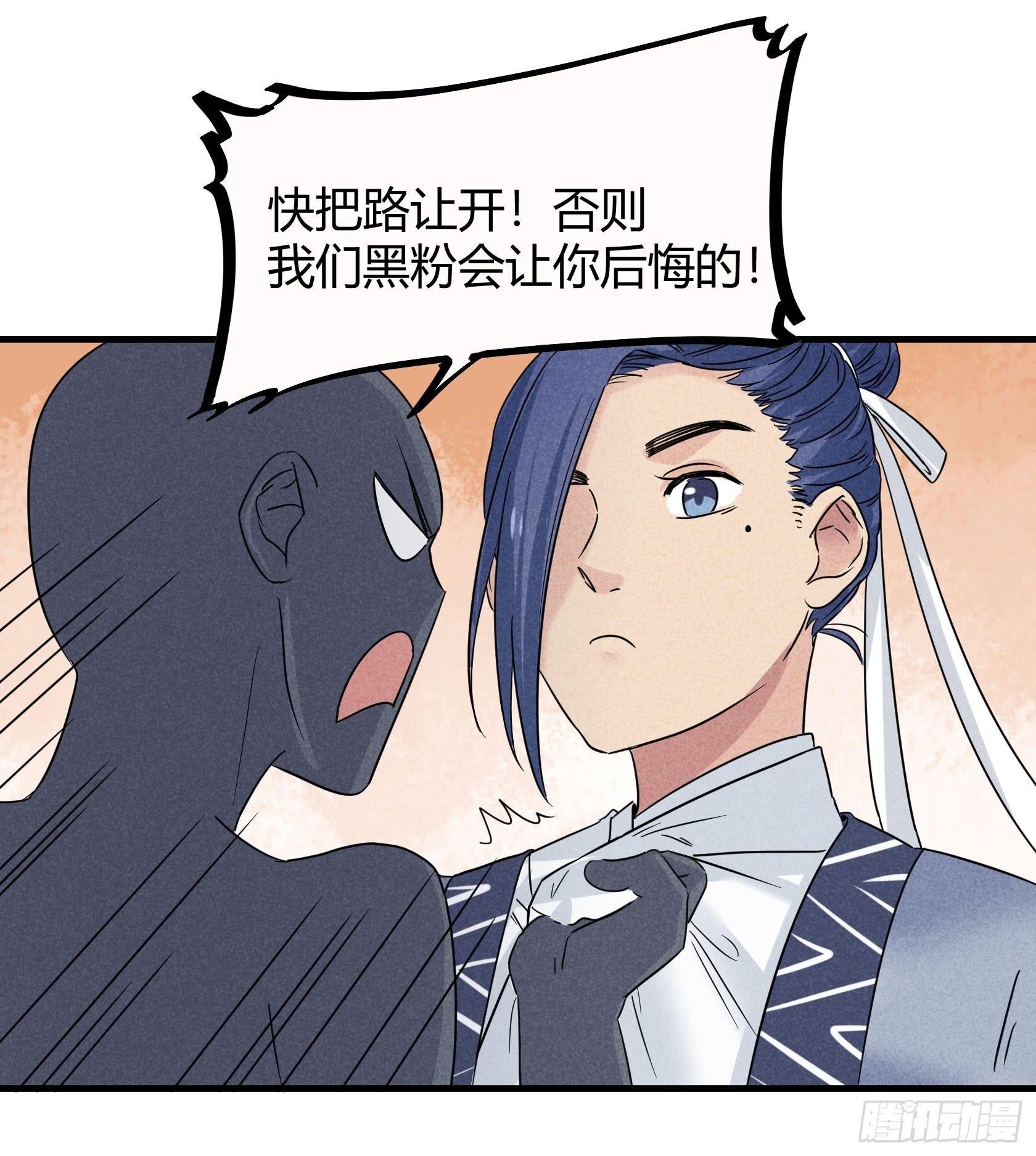 人即是江湖