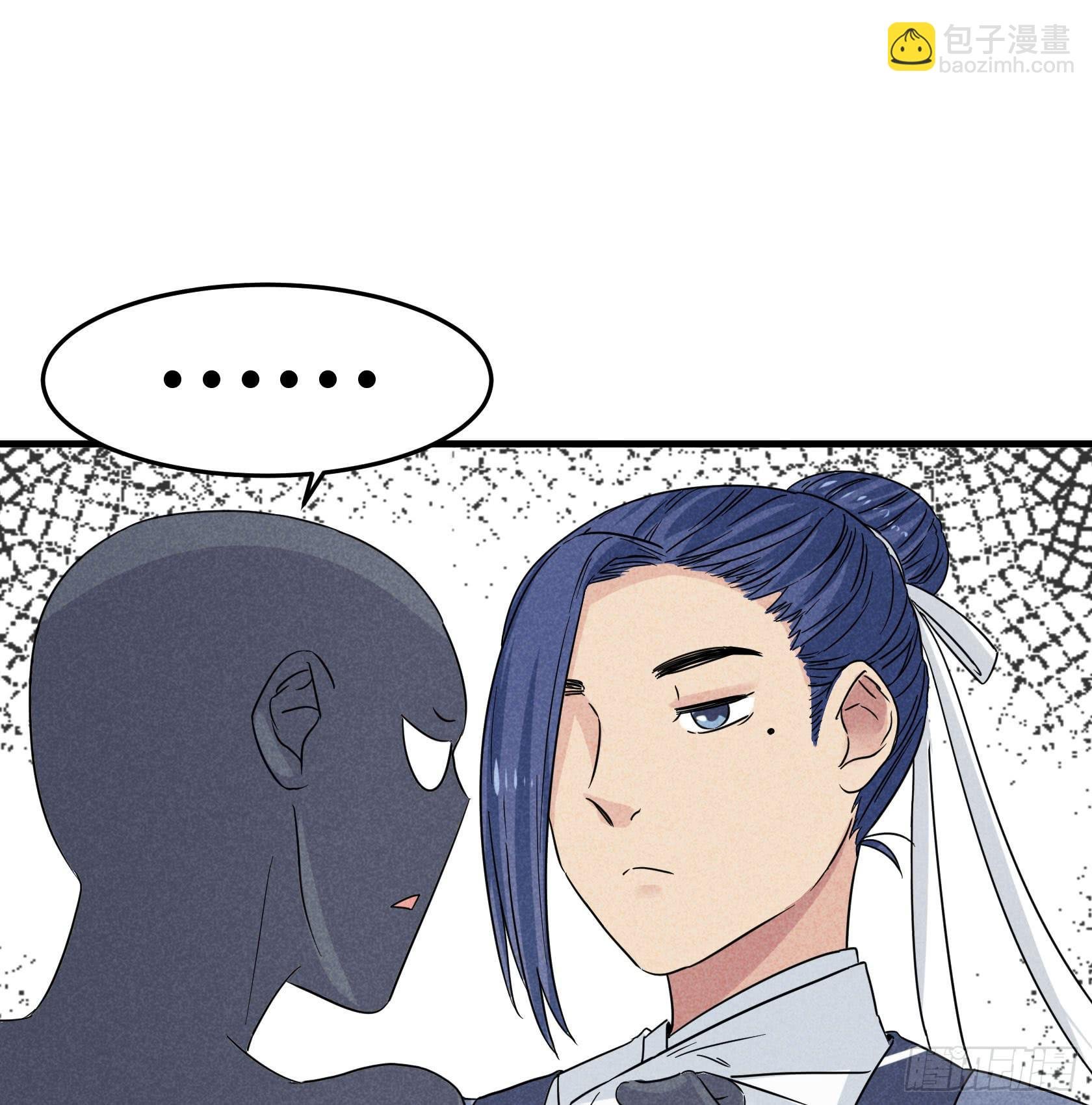 人即是江湖