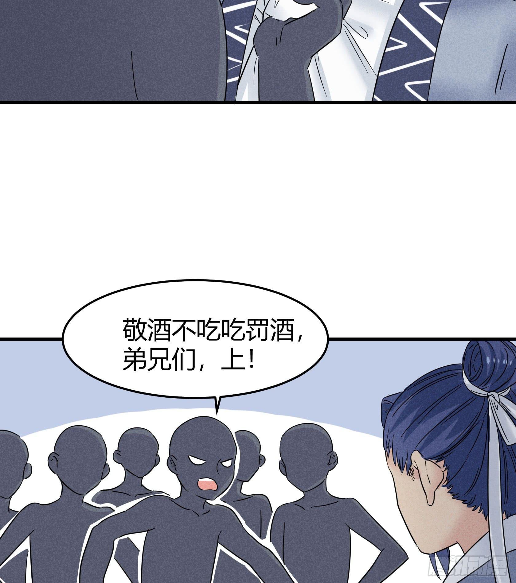 人即是江湖
