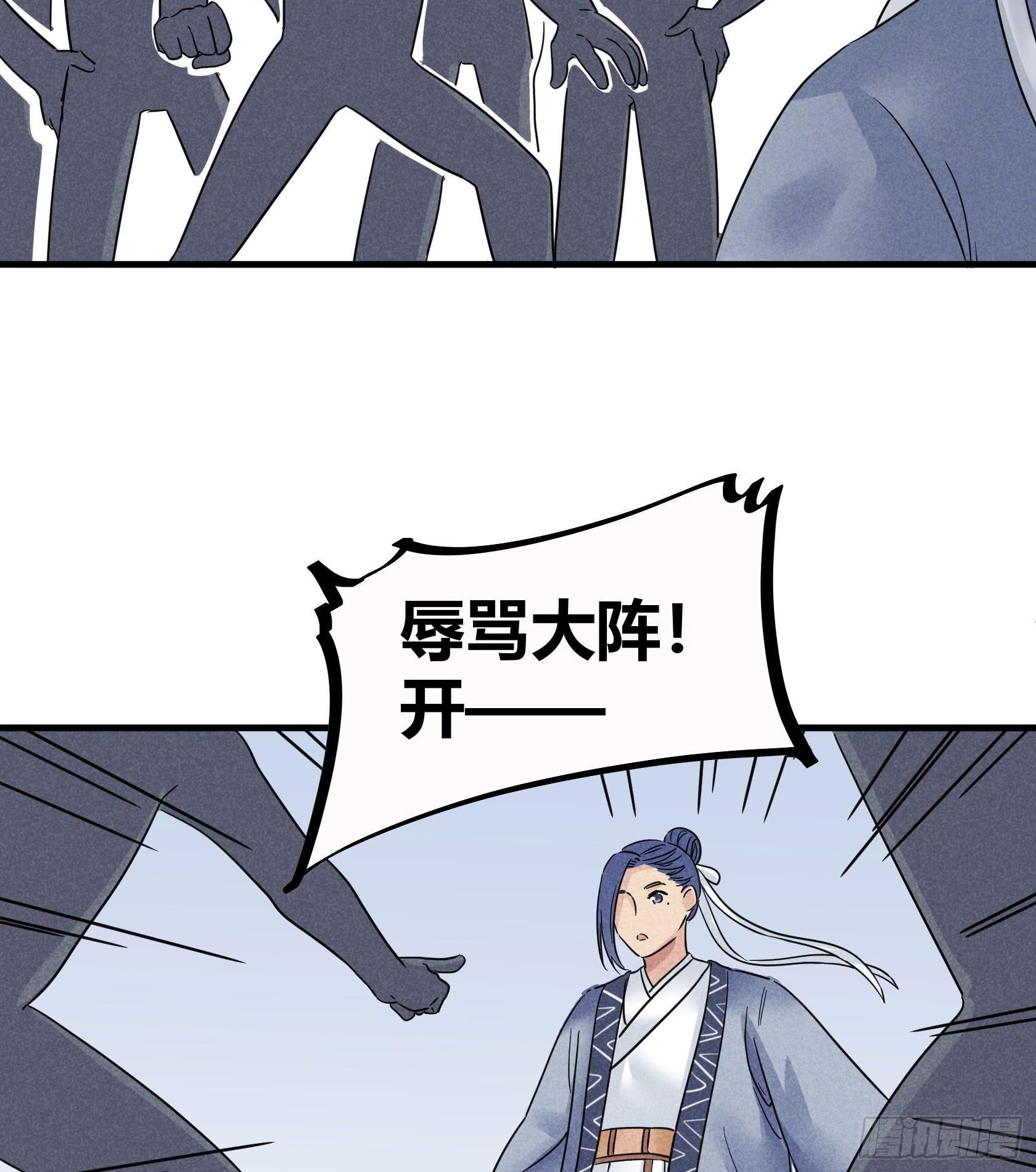 人即是江湖