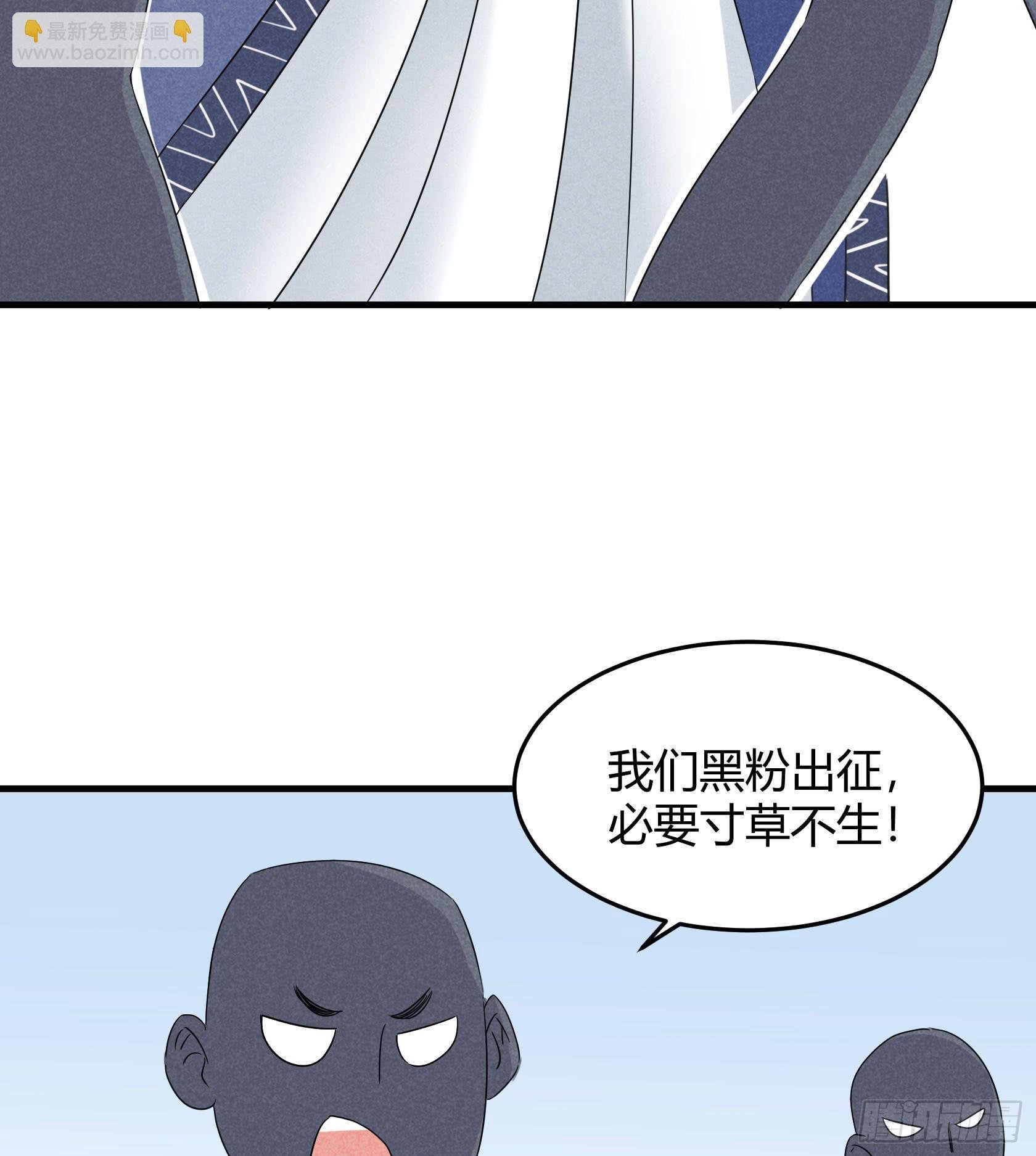 人即是江湖