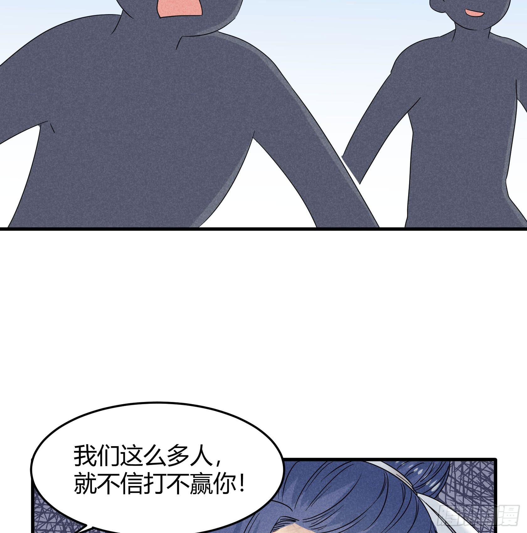 人即是江湖