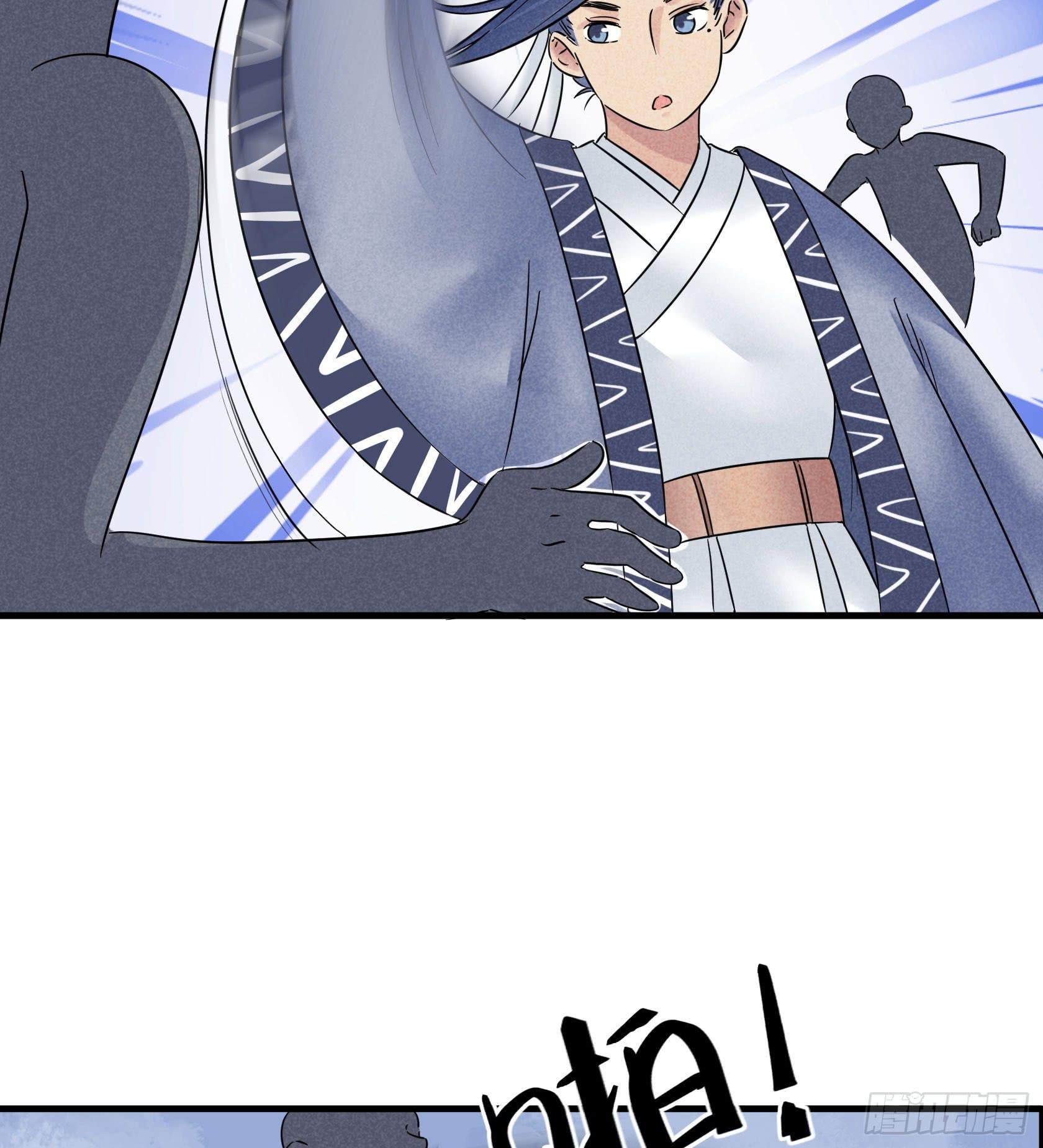 人即是江湖