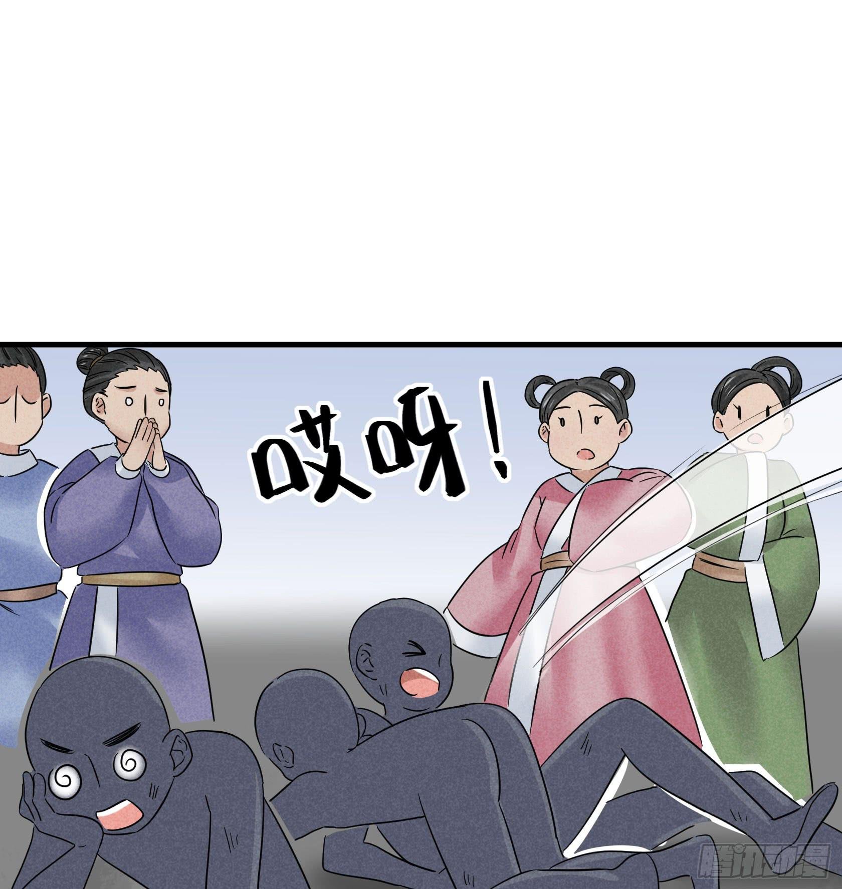 人即是江湖
