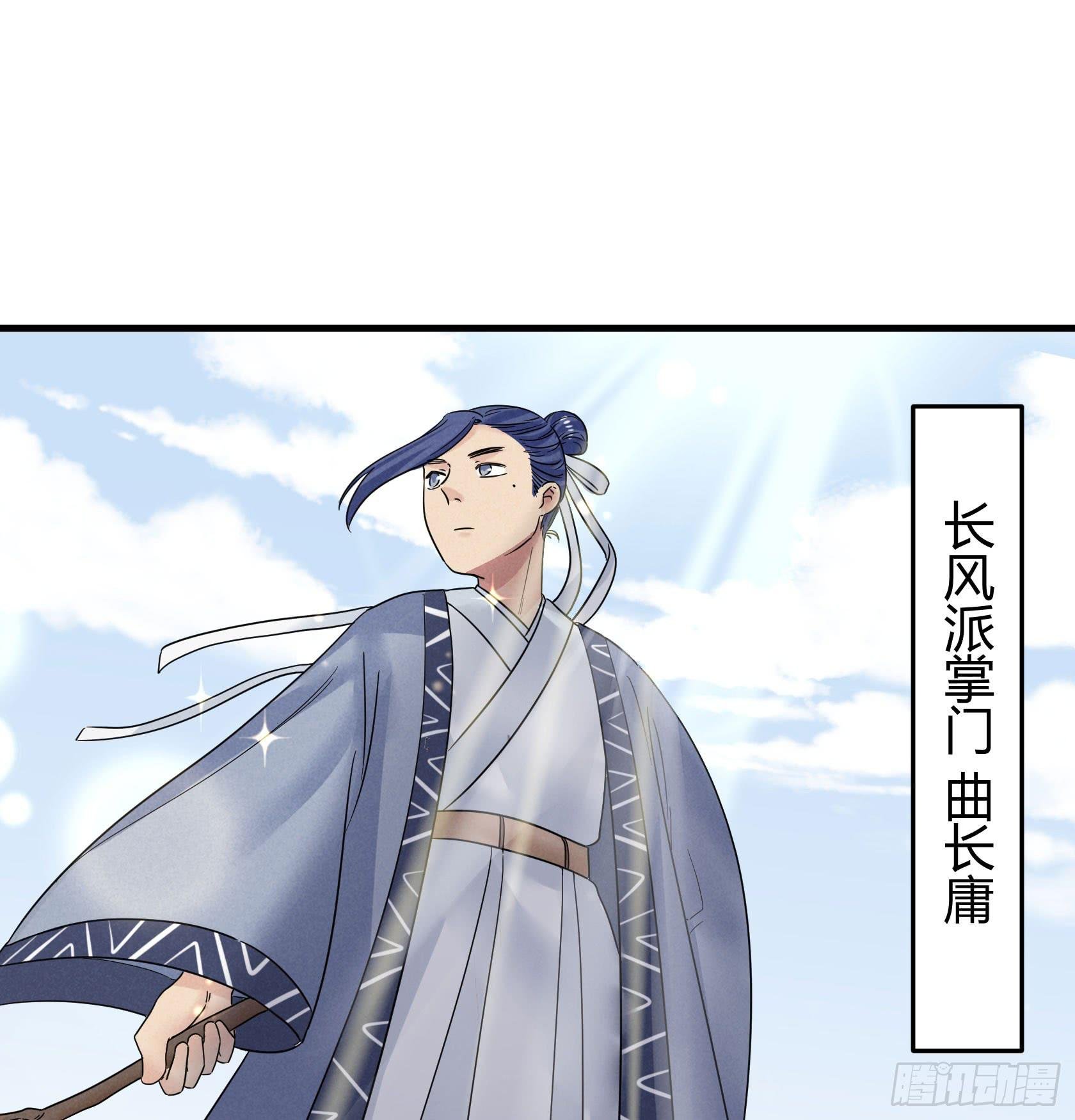 人即是江湖