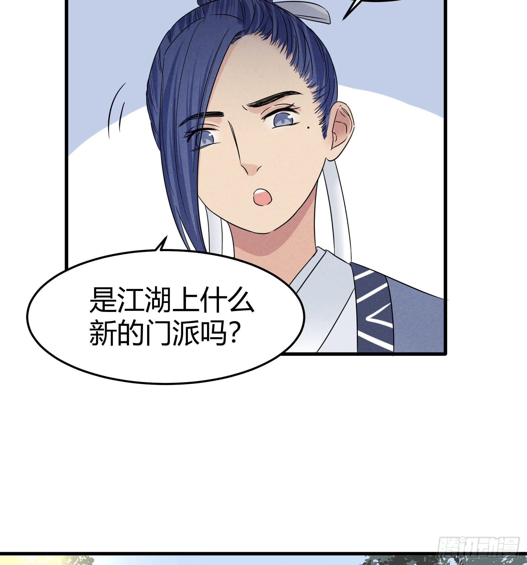 人即是江湖