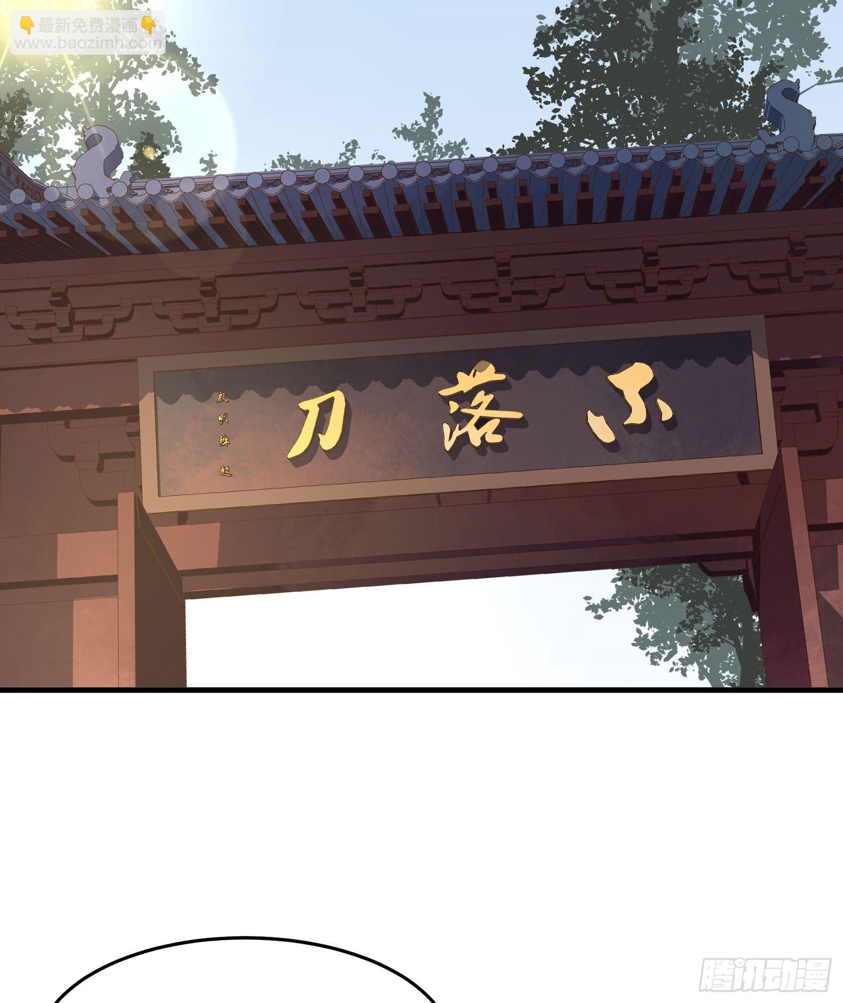 人即是江湖