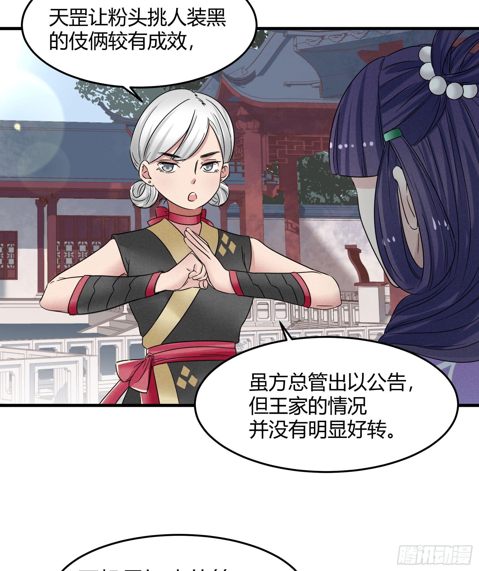 人即是江湖