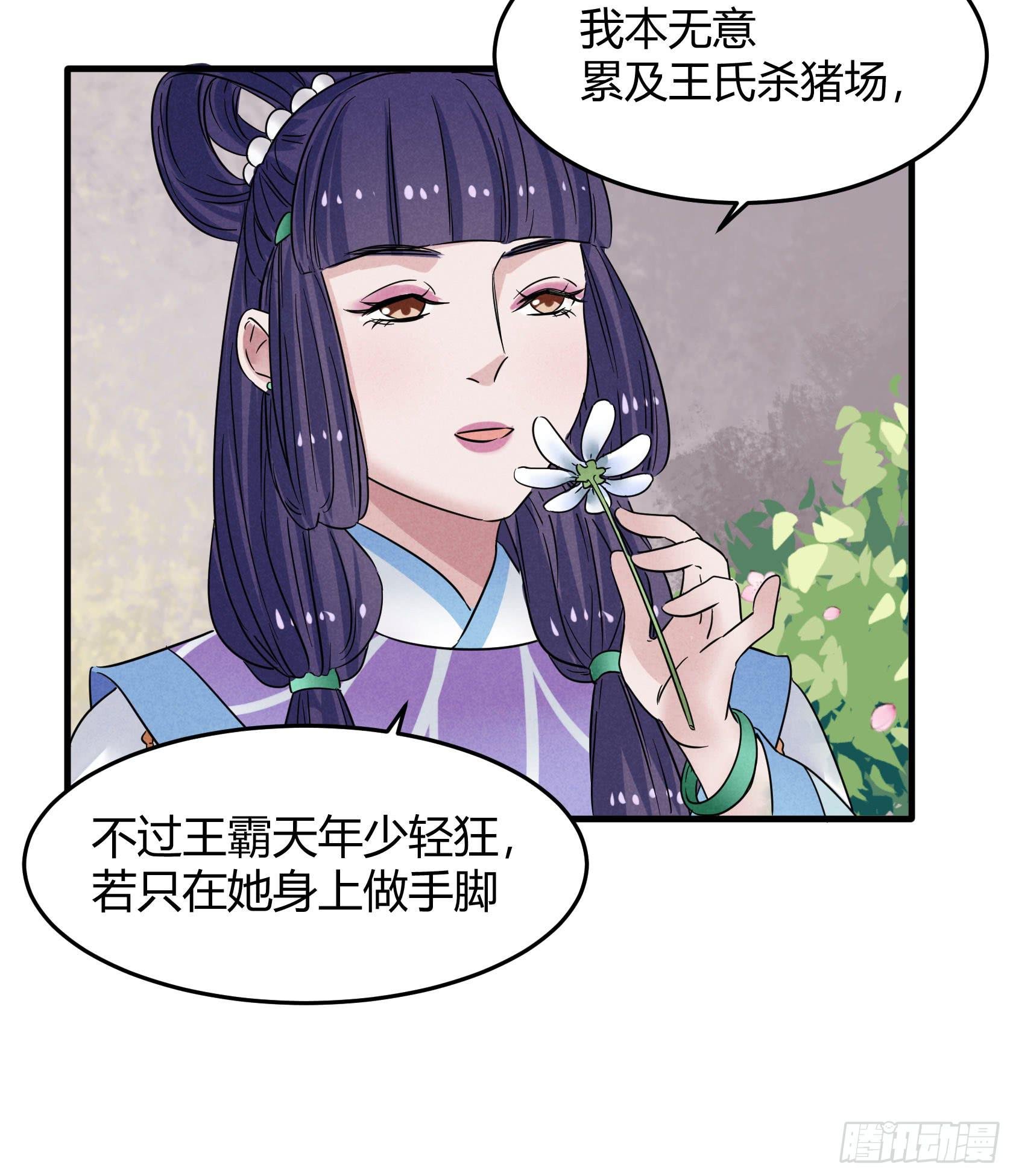 人即是江湖