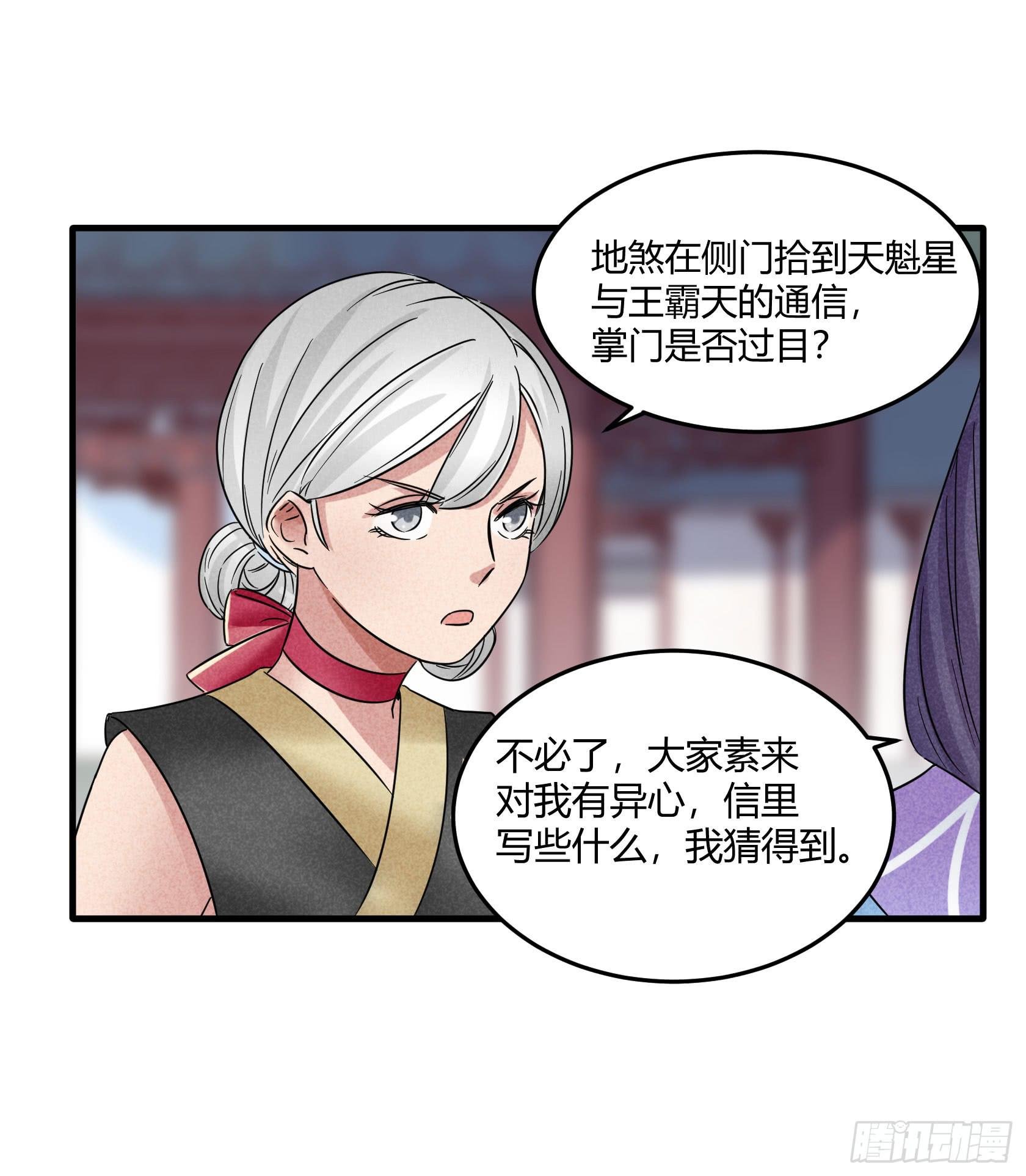 人即是江湖