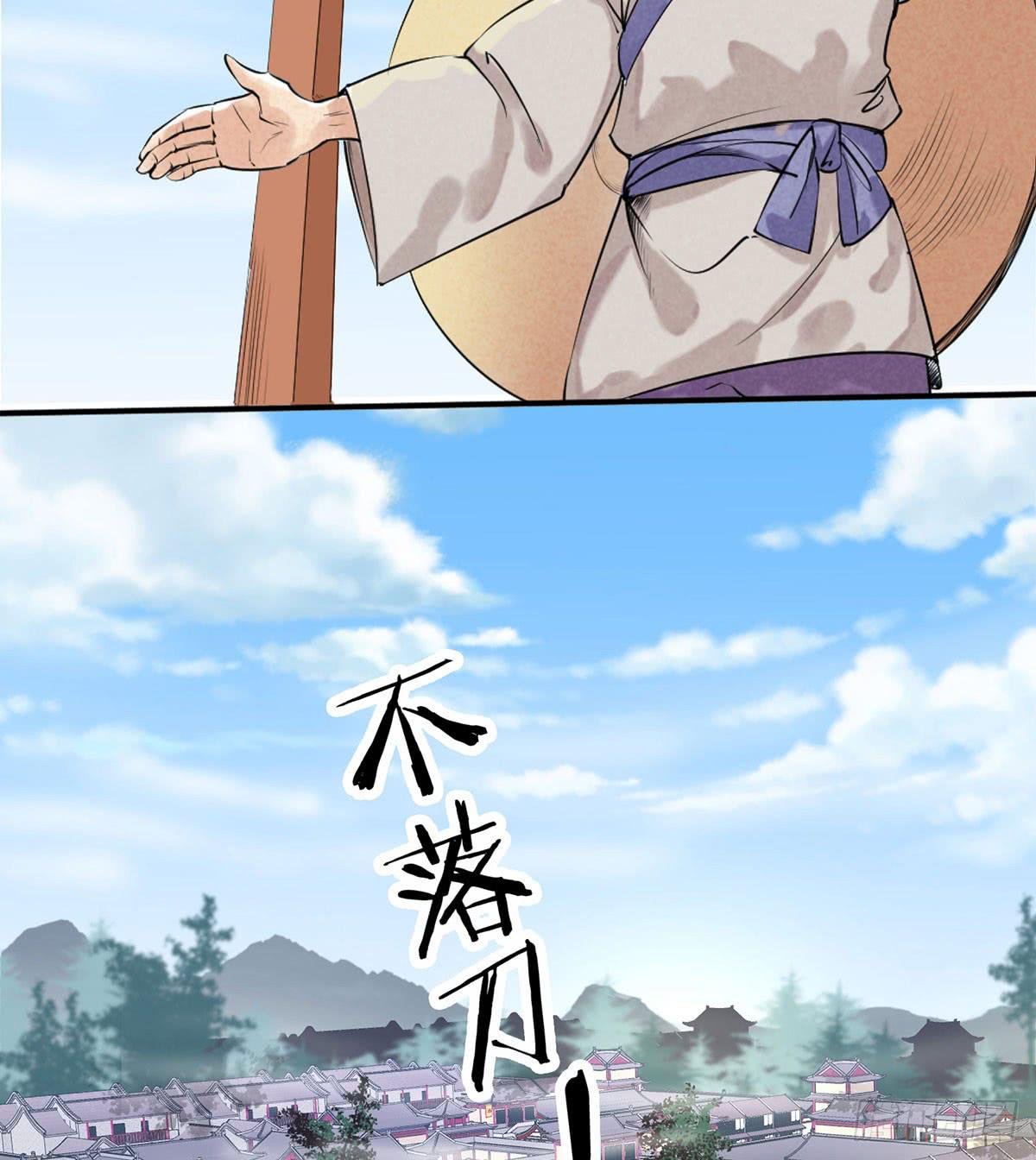 路见不平！