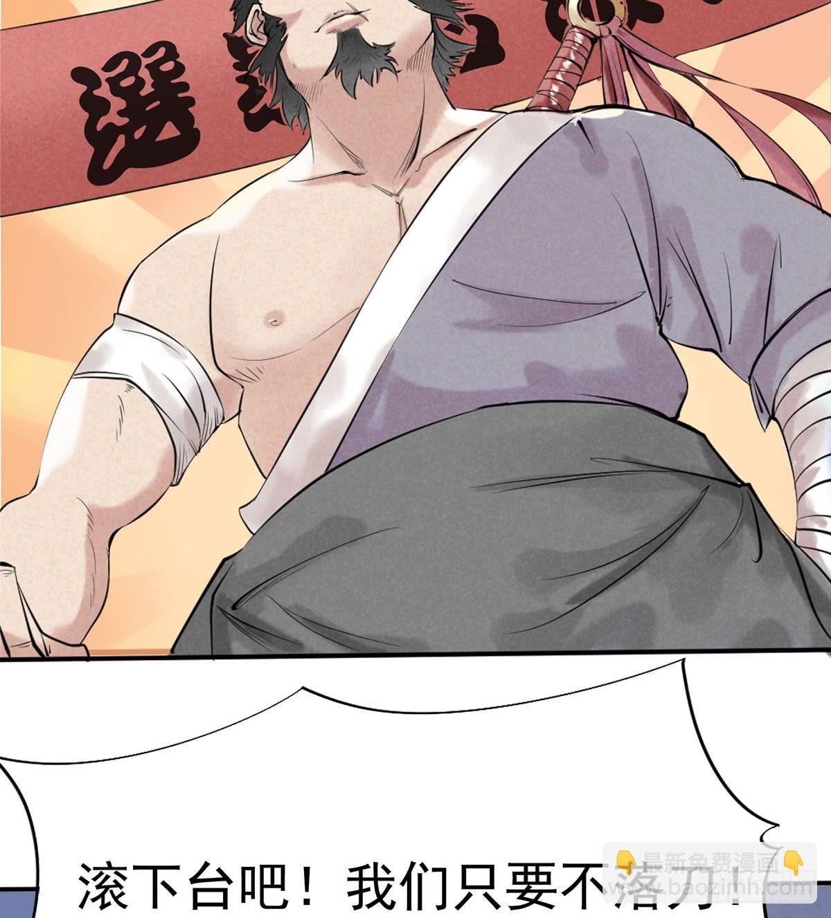 路见不平！